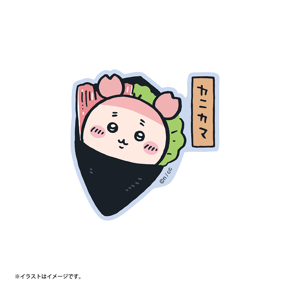 치이카와 치이카와 스시 스마트폰에 붙일 수 있는 스티커 (카니 카니카마)
