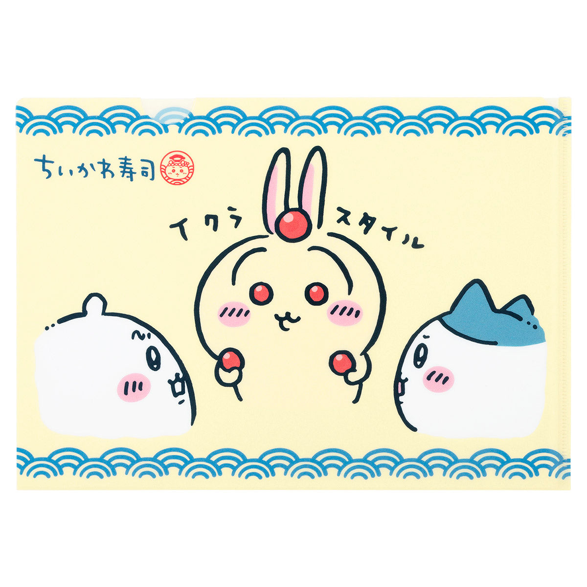 Chiikawa Chiikawa Sushi Clear File (Ikura Style)
