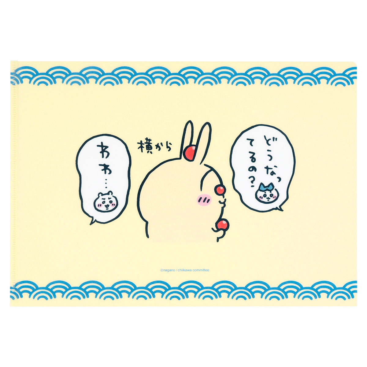 Chiikawa Chiikawa Sushi Clear File (Ikura Style)