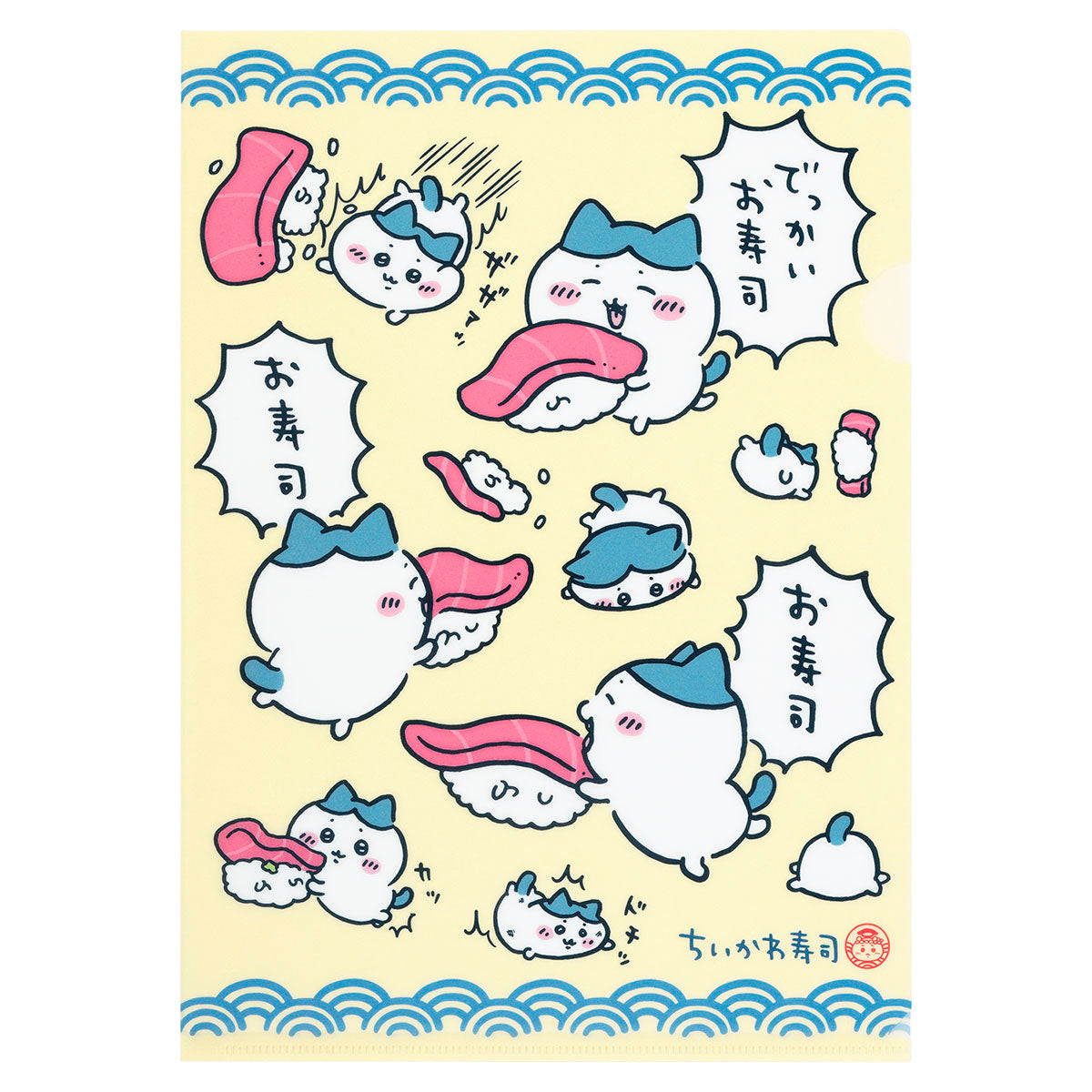 Chiikawa Chiikawa Sushi Clear File (Fallen Hachiware)