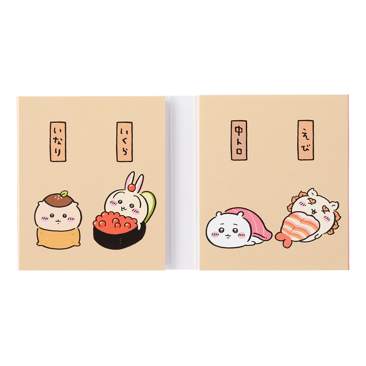 ちいかわ ちいかわ寿司 パタパタメモ(うさぎ)