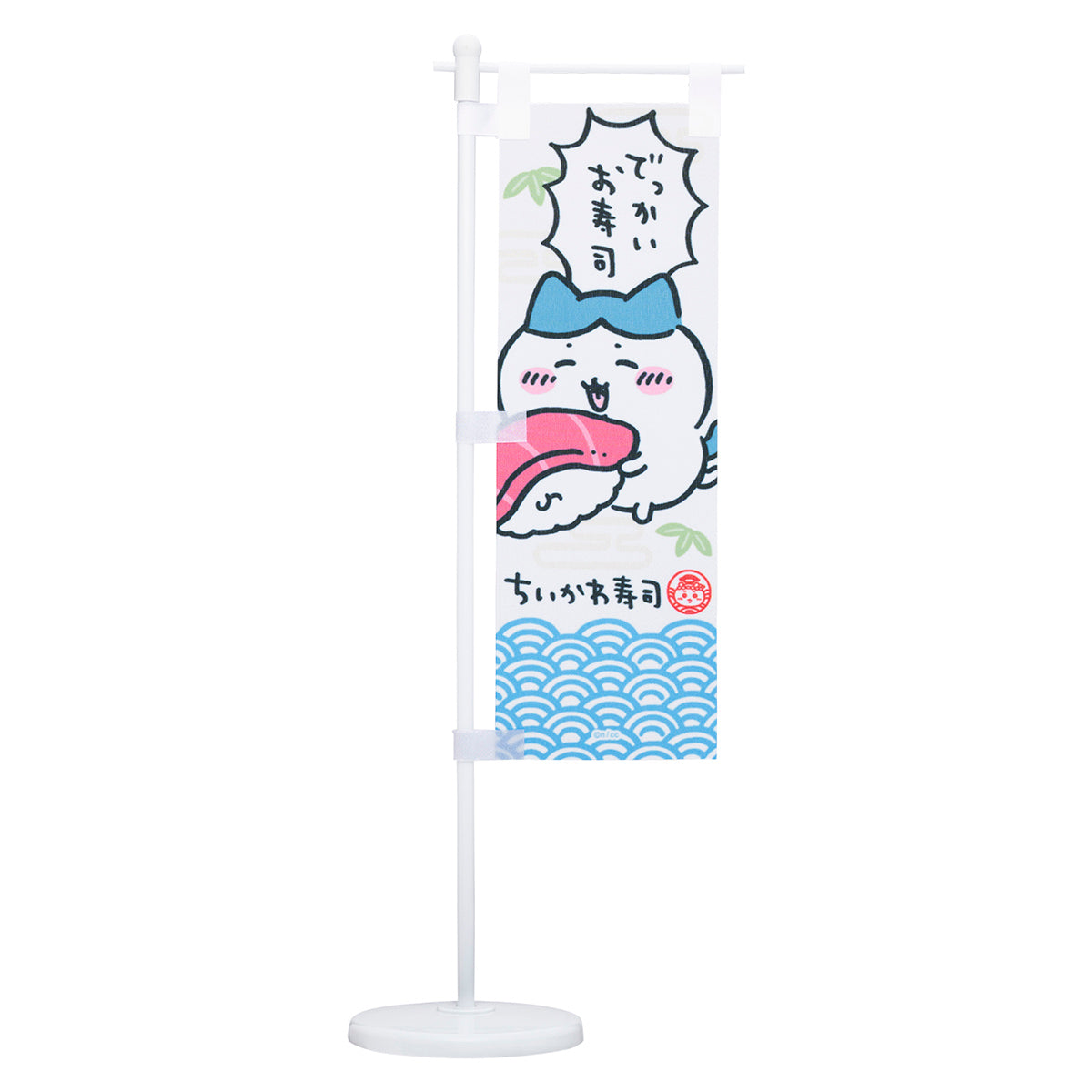 Chiikawa Chiikawa Sushi Sushi Shop-like Banner (Hachiware)