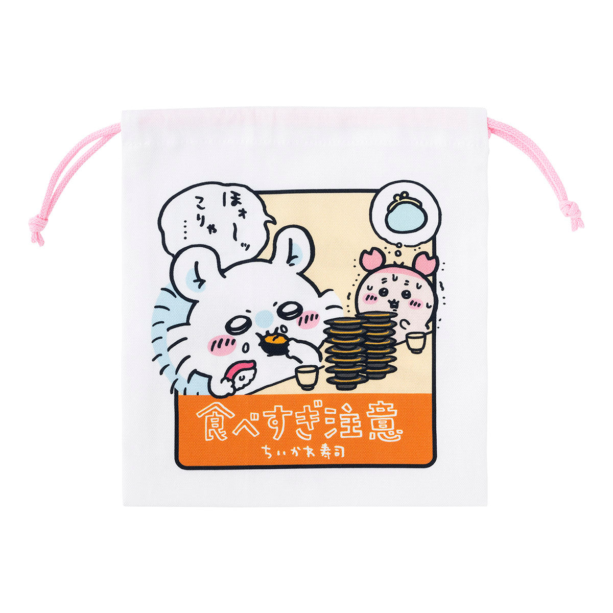Chiikawa Chiikawa Sushi Perfect Size Drawstring Bag (Beware of Being Eaten)
