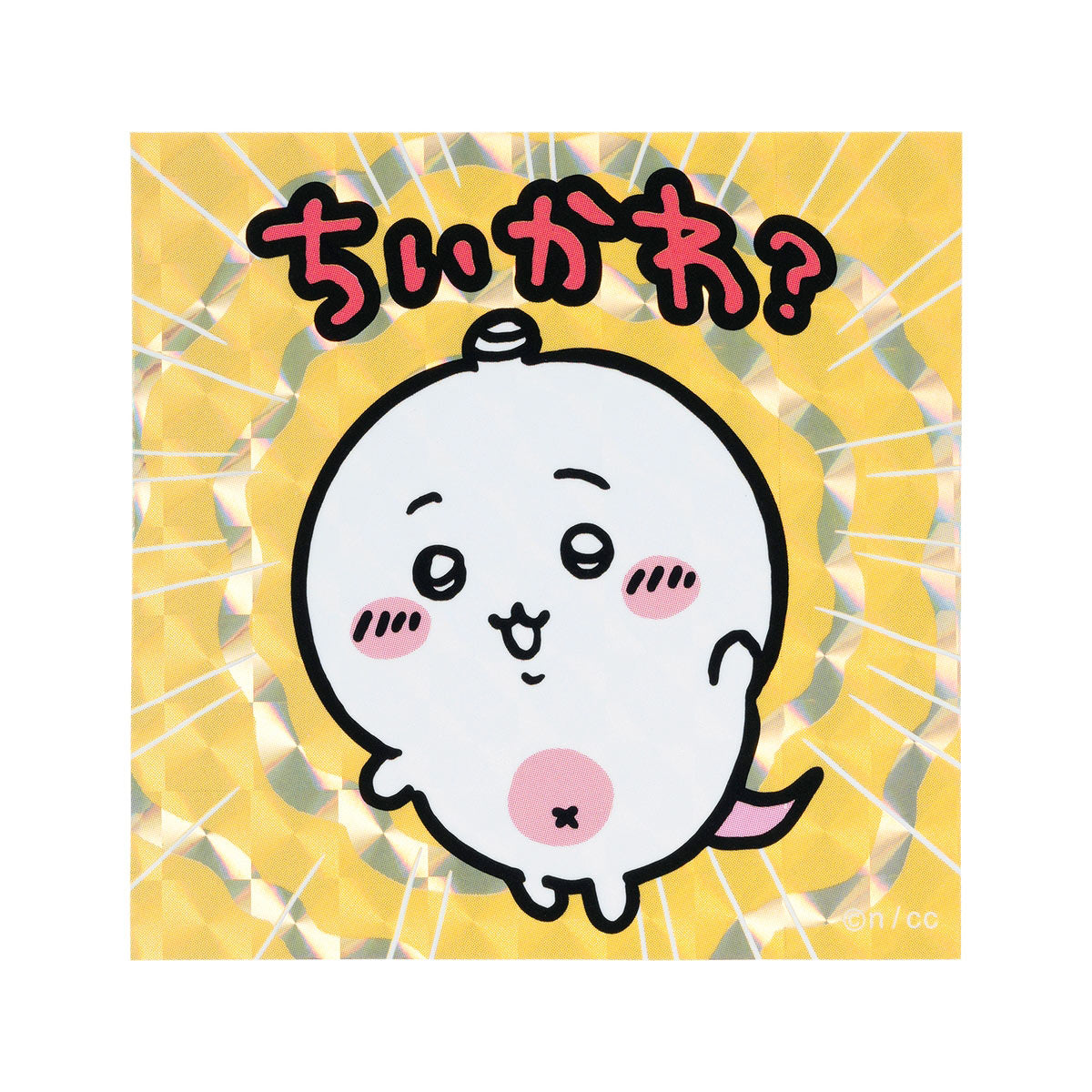 吉伊卡哇 平行世界!? 鐳射貼紙盲盒(全6種)