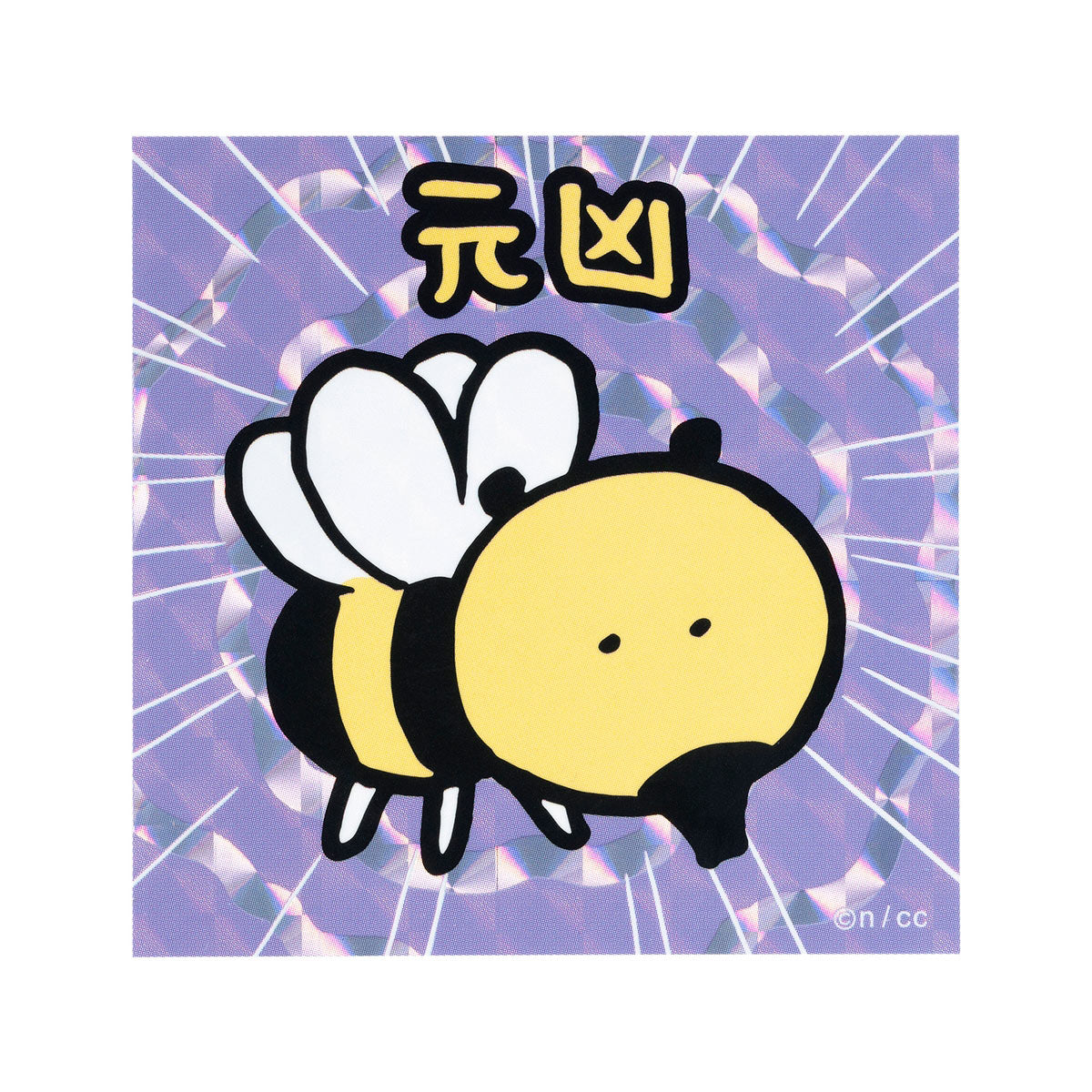 吉伊卡哇 平行世界!? 镭射贴纸盲盒(共6种)