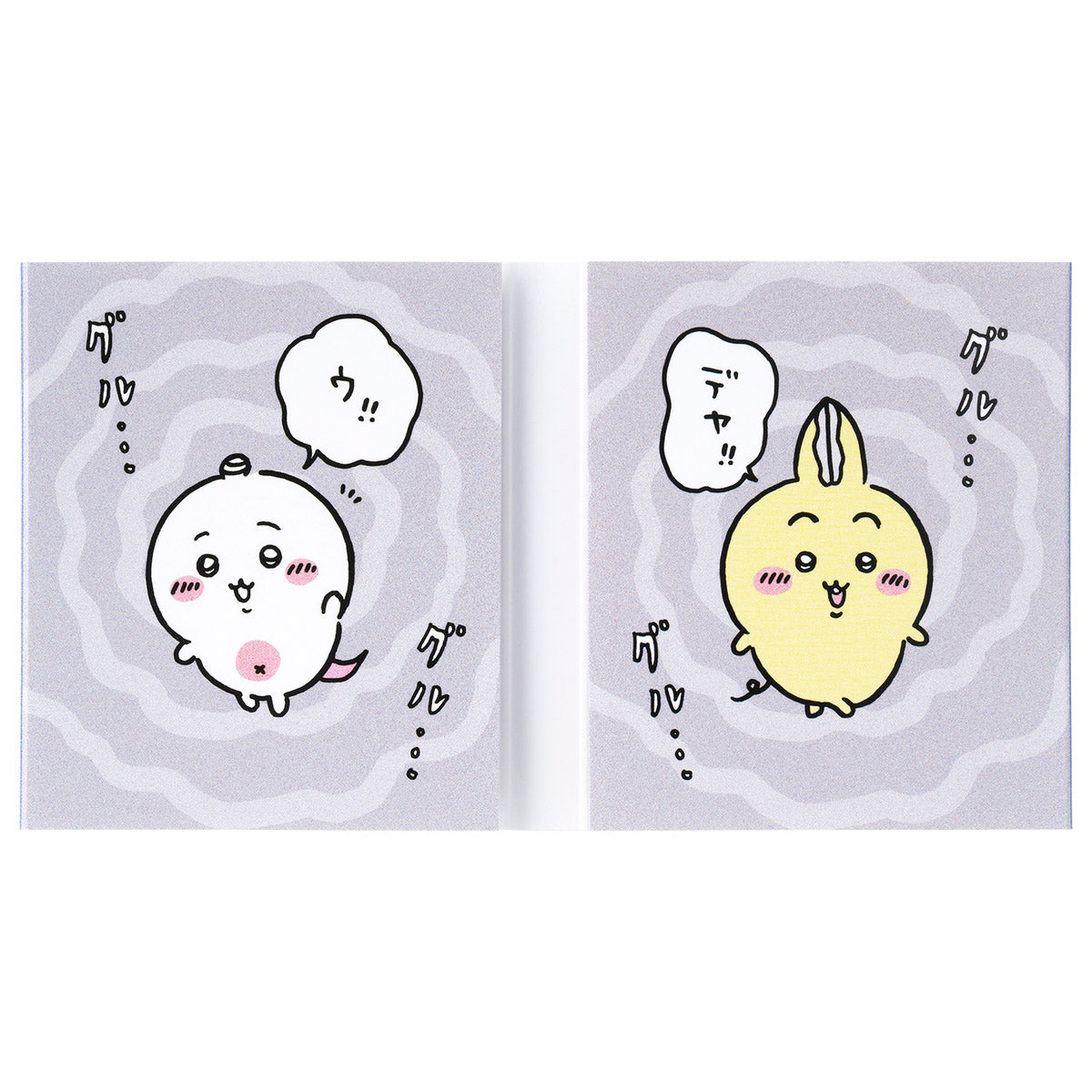 吉伊卡哇 平行世界!? 彈跳便簽(這裡是...)