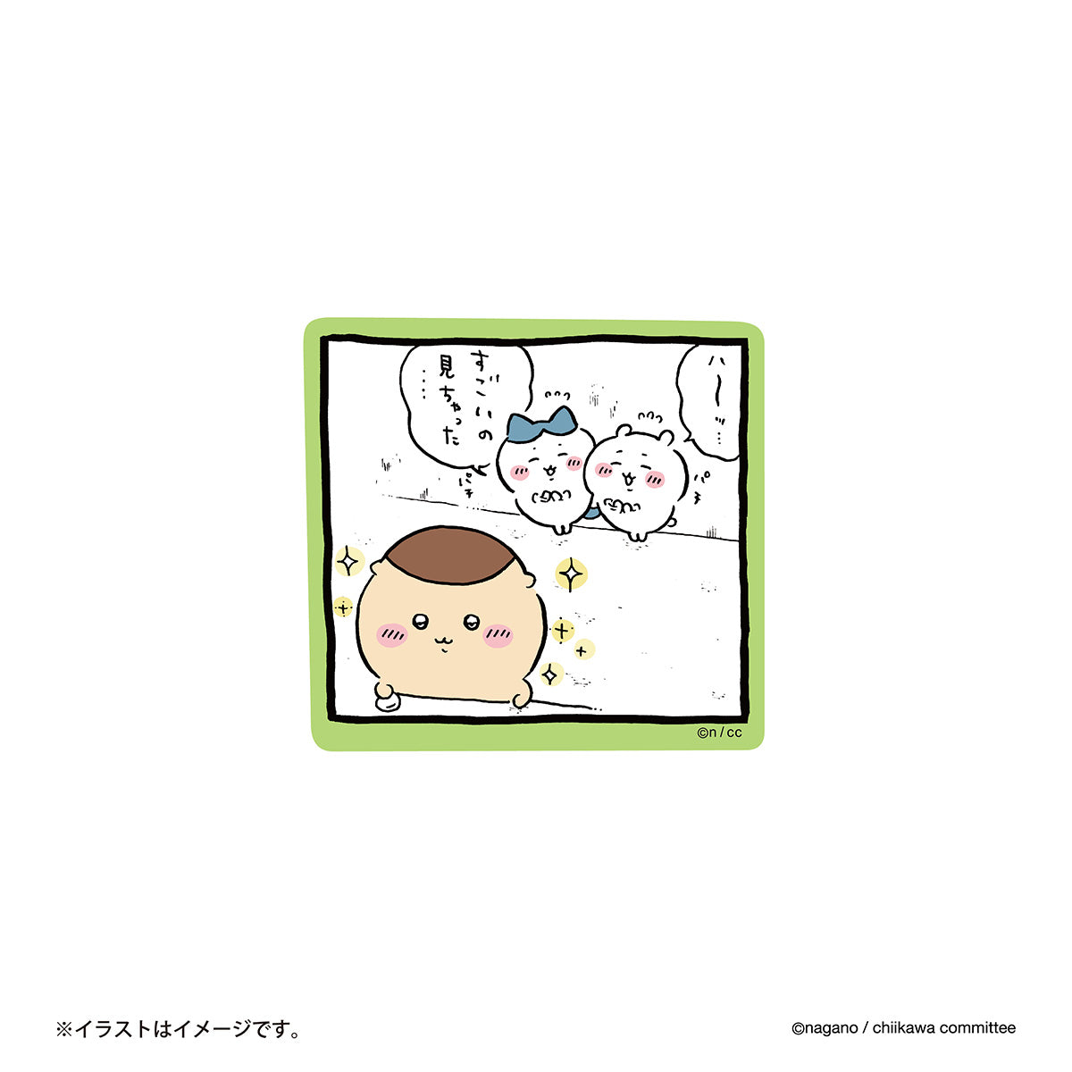 ちいかわ スマホに貼れるサイズのステッカー(動画を見るくりまんじゅう)