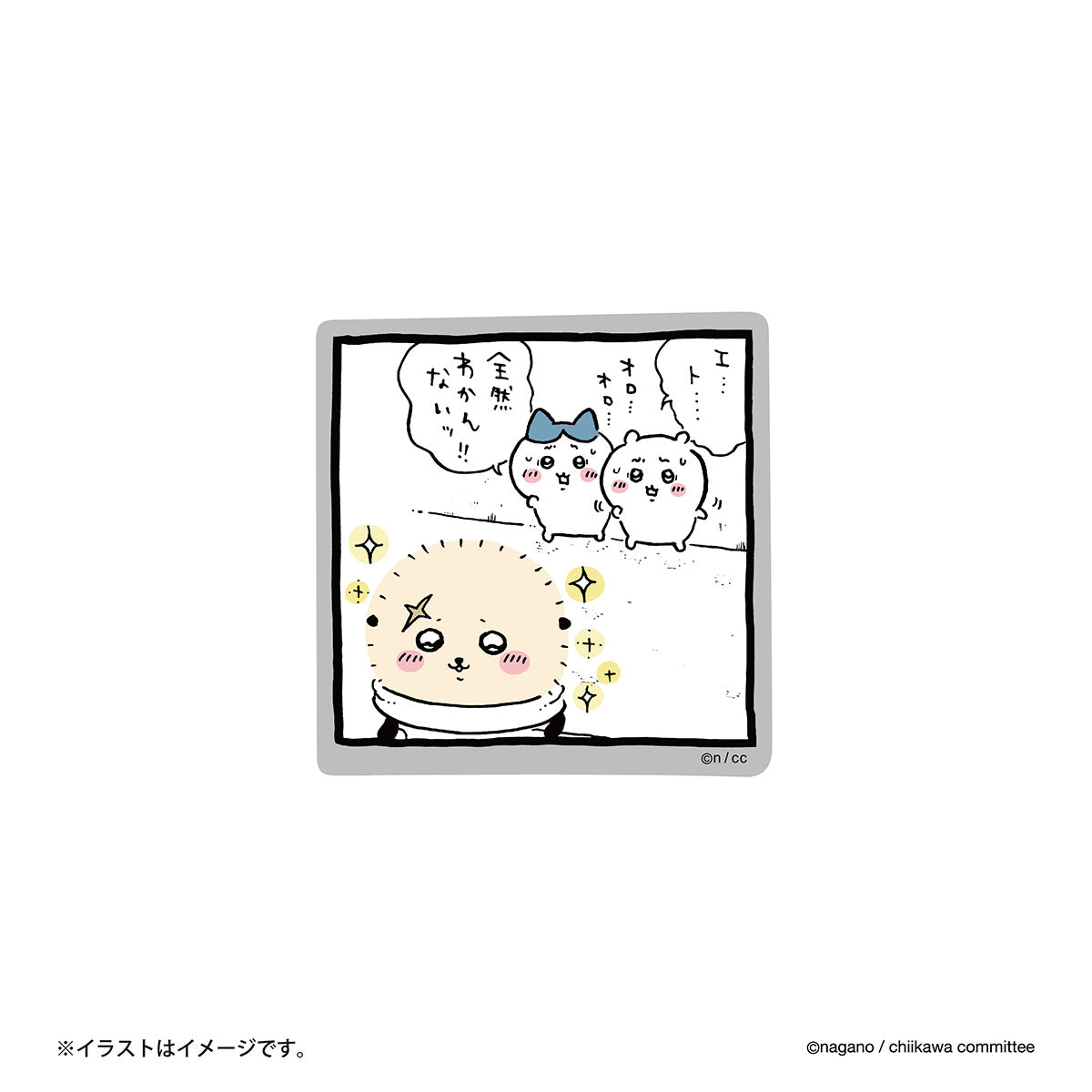 Chiikawa Stickers for Phones (Rakko Watching a Video)