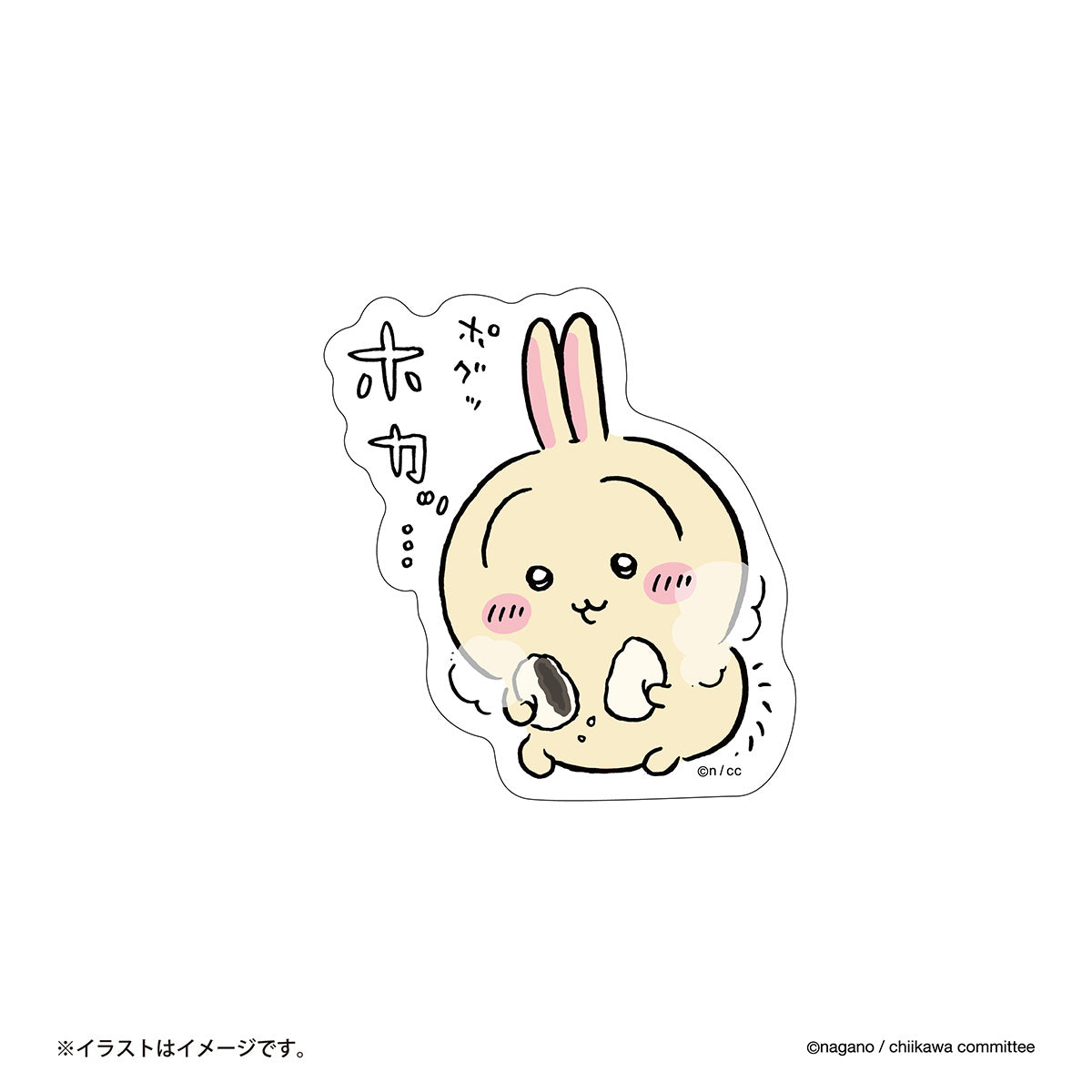 吉伊卡哇 可贴在智能手机上的尺寸贴纸(热腾腾的红豆包)