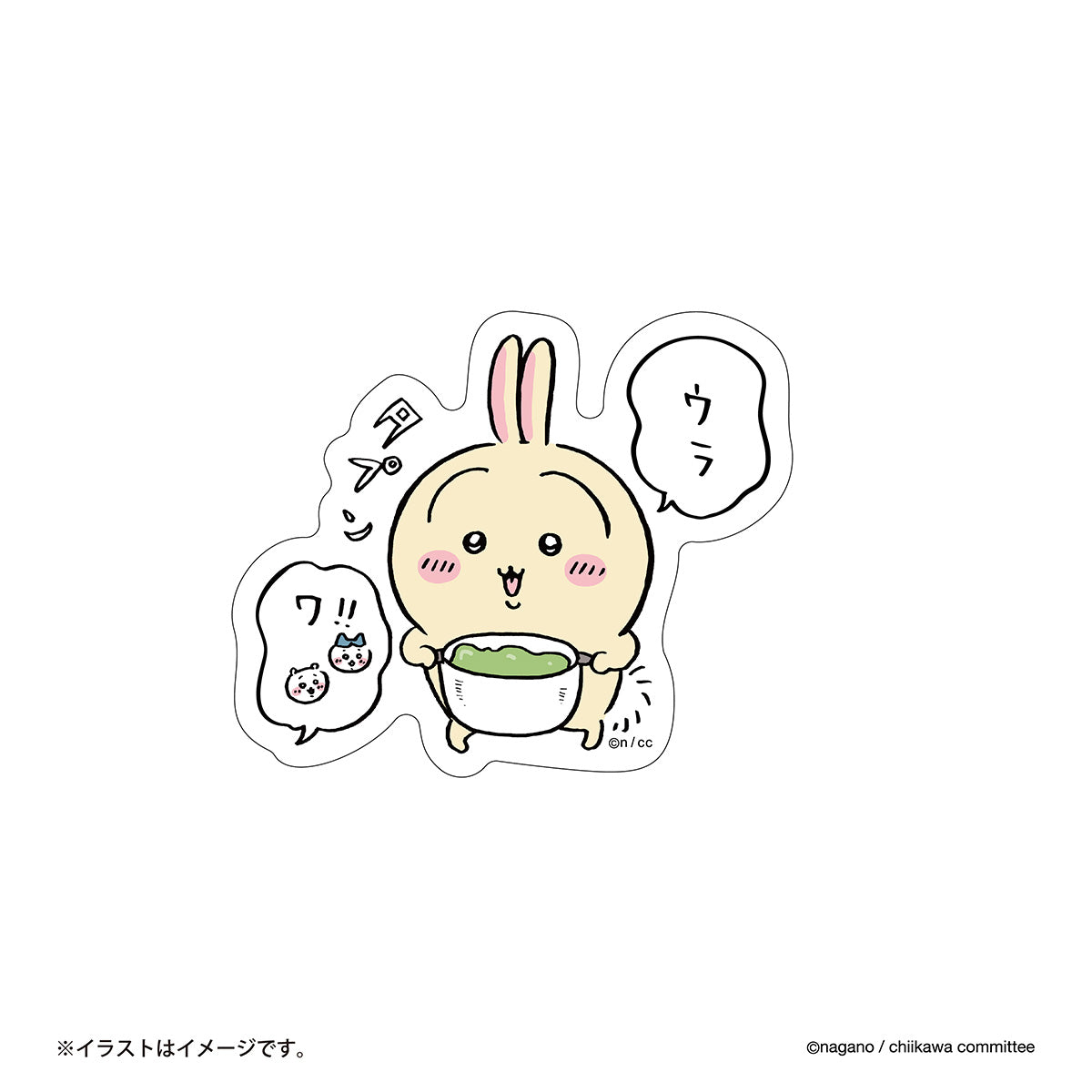 吉伊卡哇 可貼在智能手機上的貼紙(高湯滿溢)