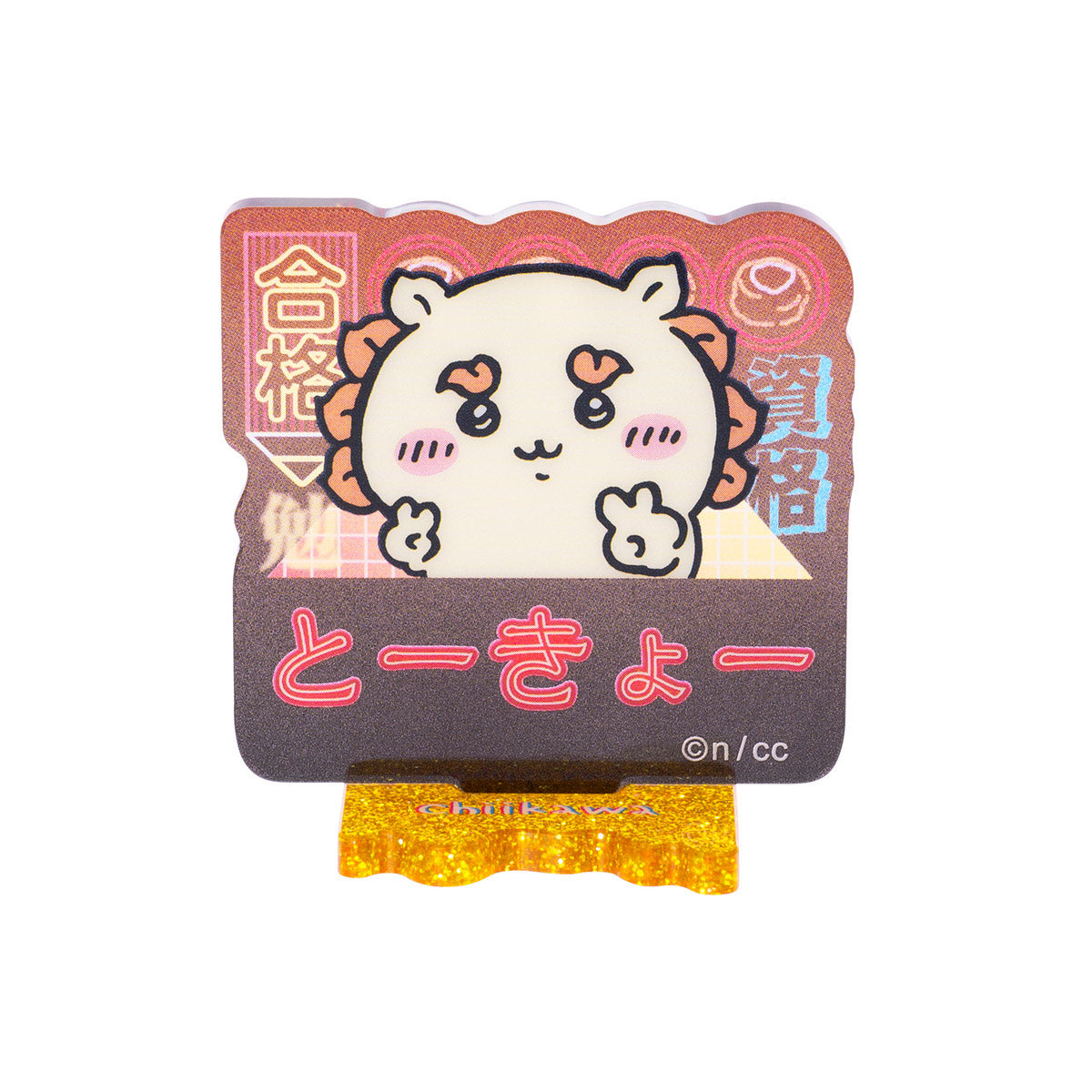 Chiikawa Tokyo Chiikawa Acrylic Stand Collection (6 types)