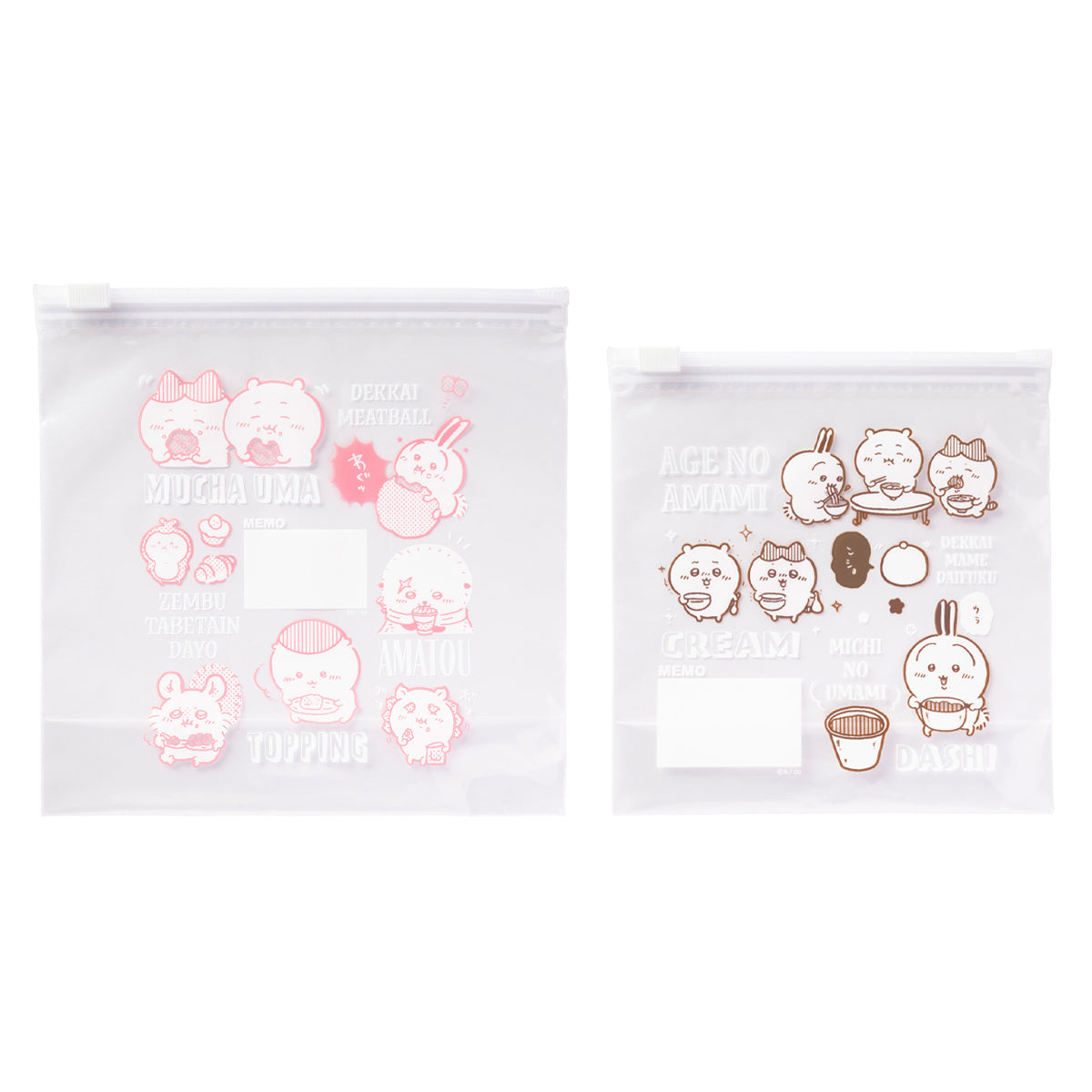 ちいかわ スライドジッパー保存袋 2サイズセット(10枚入)