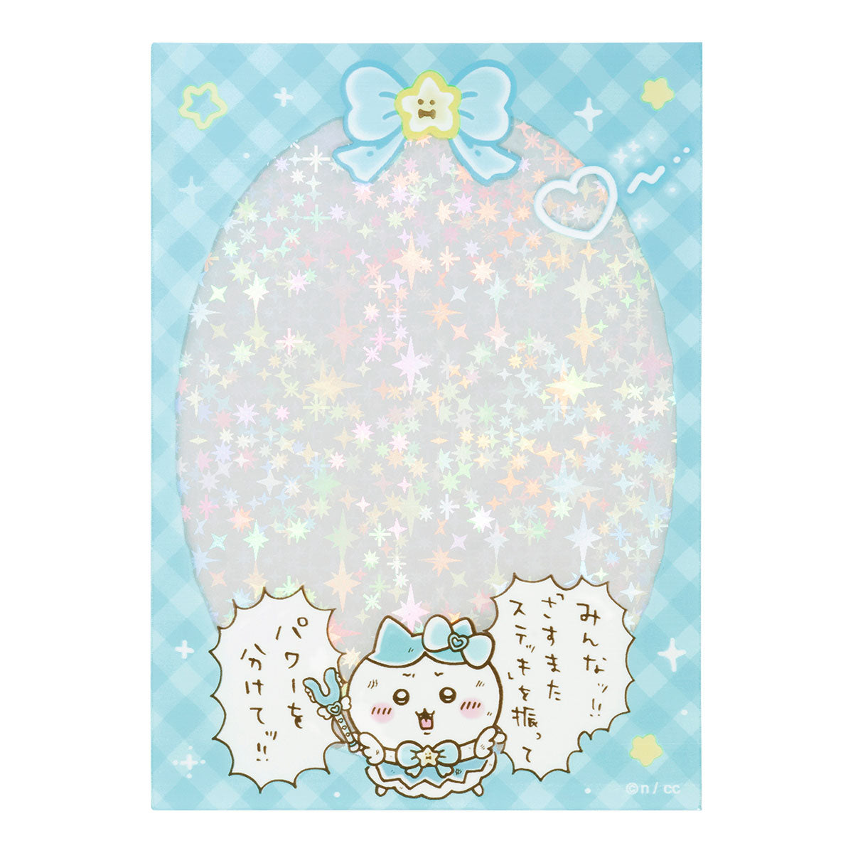 Chiikawa Magical Chiikawa Sparkling Photo Sleeve (Hachiware)