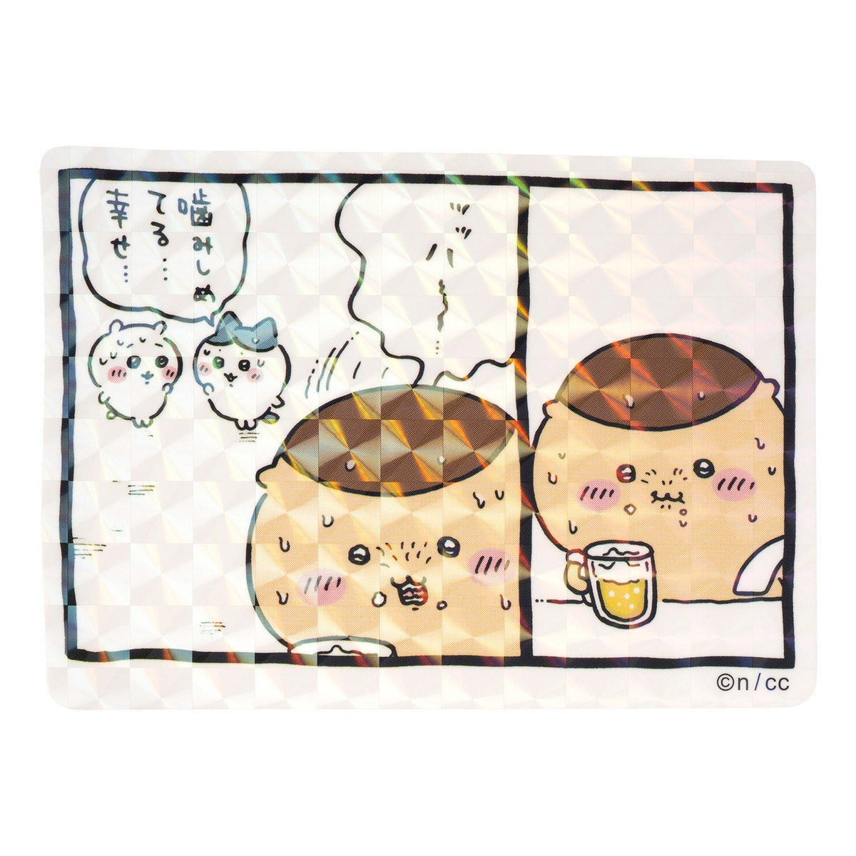 ちいかわ スマホに貼れるサイズのホログラムステッカー(夏ビール)