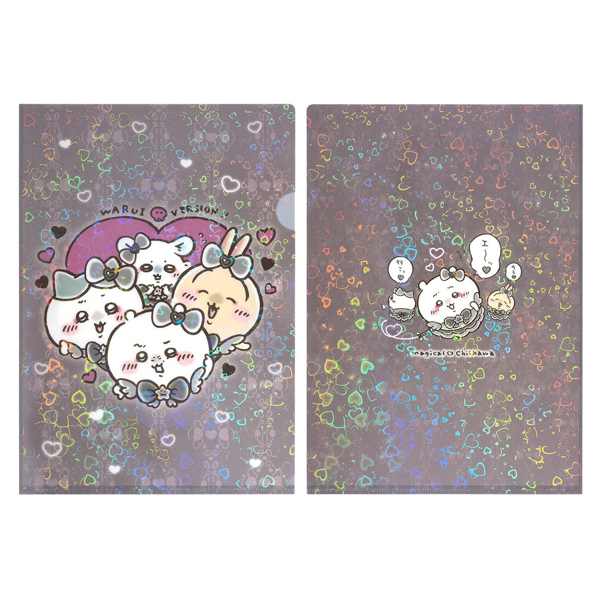 ちいかわ まじかるちいかわ 悪いバージョンなホログラムクリアファイル(ハート)