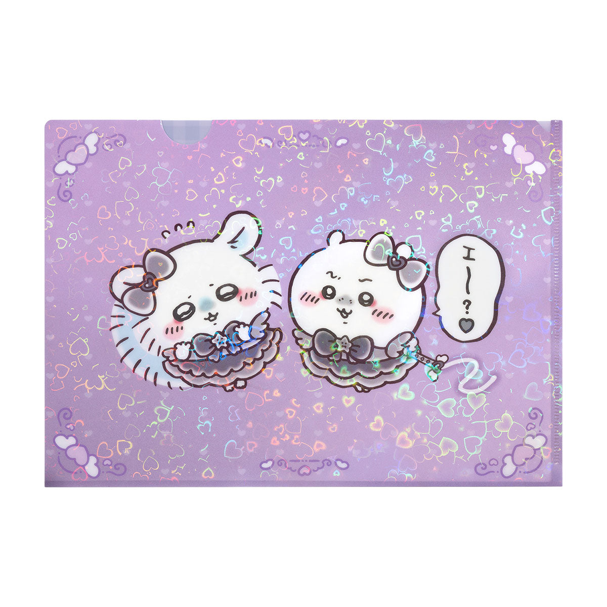 ちいかわ まじかるちいかわ 悪いバージョンなホログラムクリアファイル(ちいかわとモモンガ)
