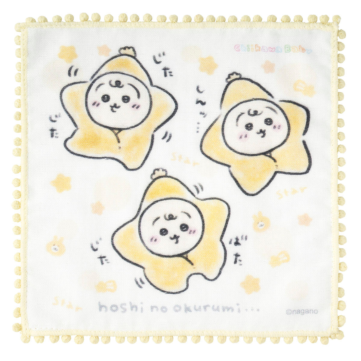 吉伊卡哇 baby系列 带绒球花边的纱布毛巾 (星星襁褓)