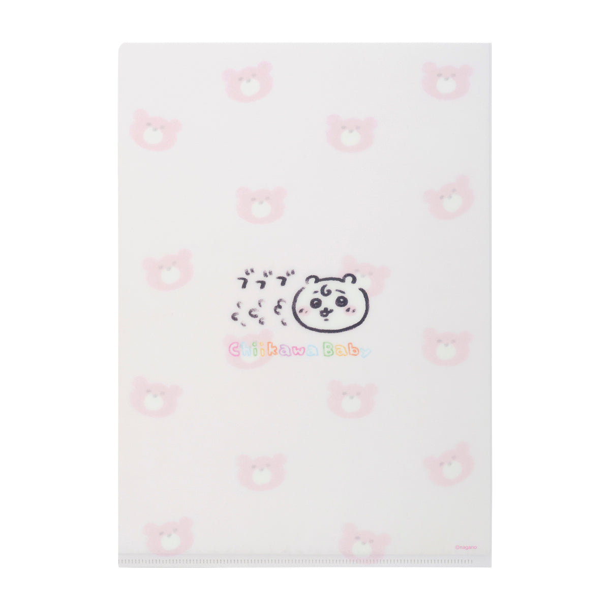 치이카와 Chiikawa Baby 클리어 파일 (치이카와 속싸개)