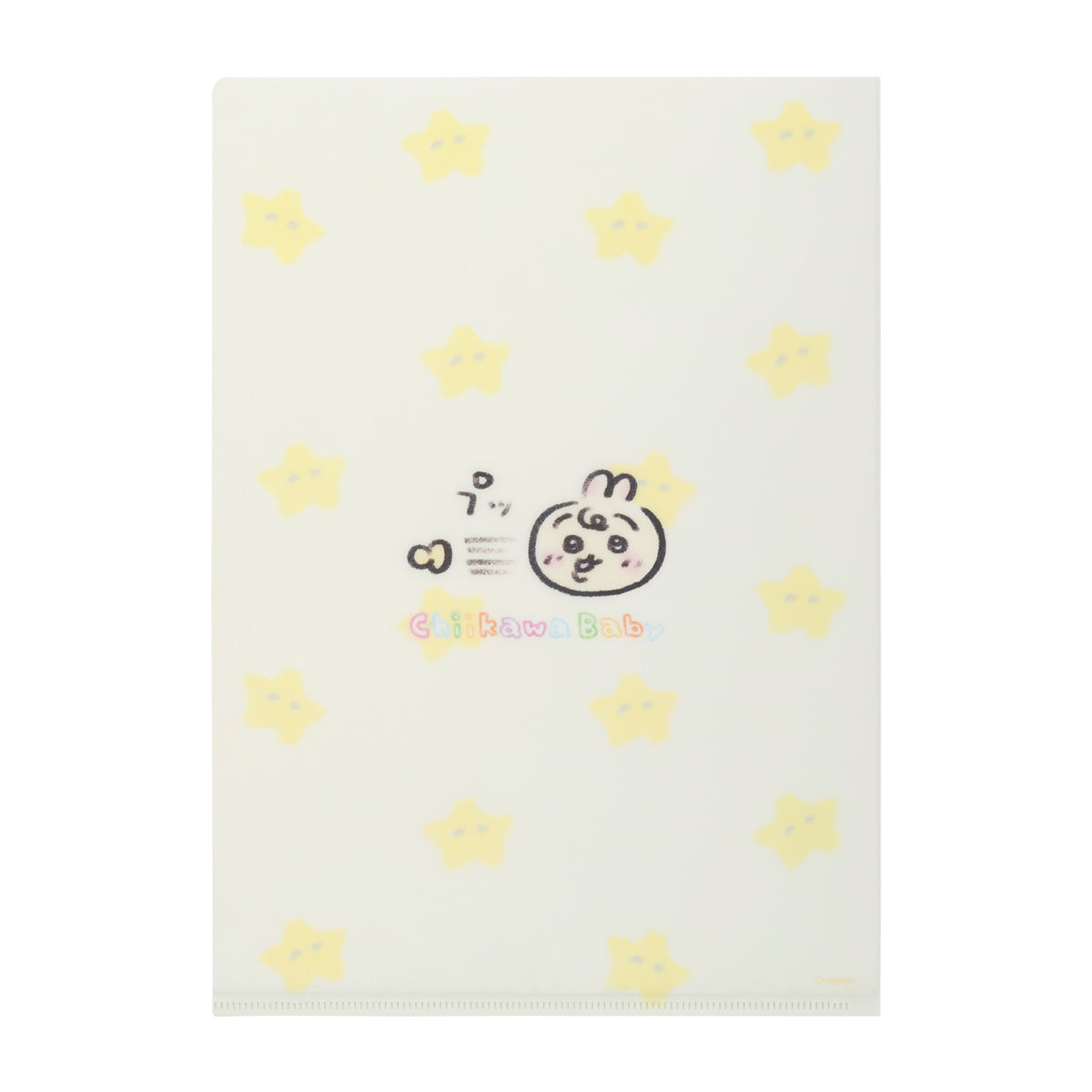 Chiikawa Chiikawa Baby Clear File (Usagi Swaddle)