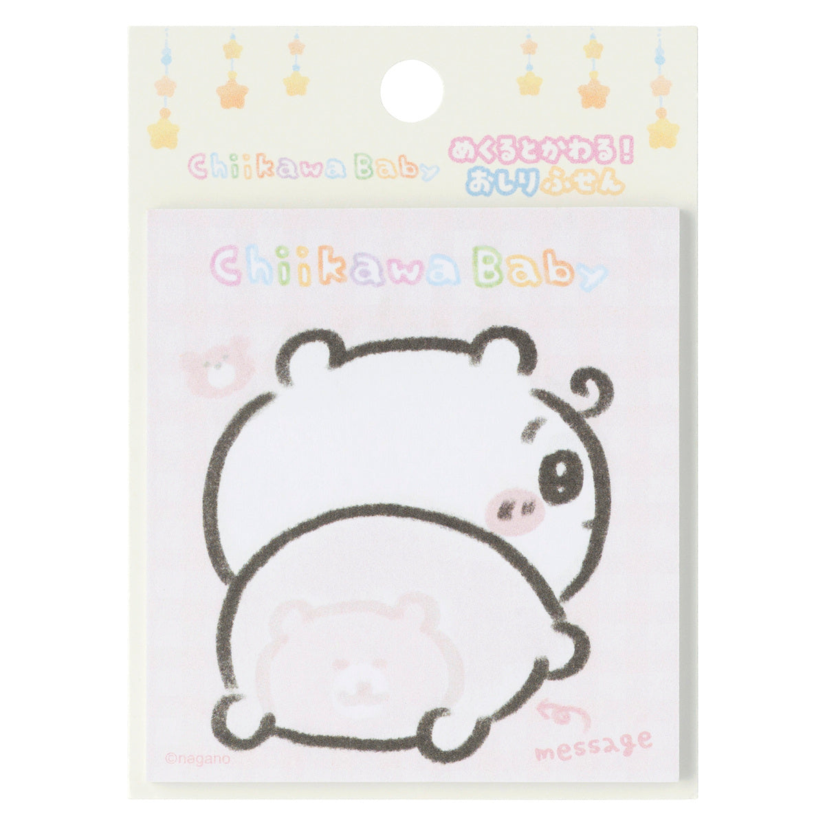 치이카와 Chiikawa Baby 넘기면 변하는! 엉덩이 점착노트
