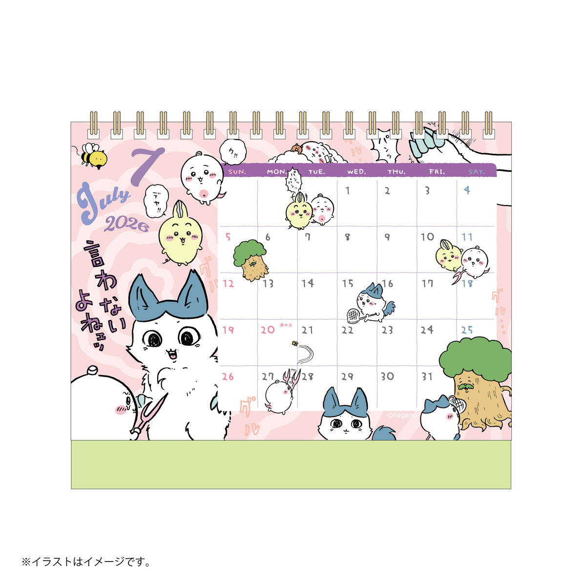 ちいかわ 2026年1月始まり卓上カレンダー(ミニシール付き)