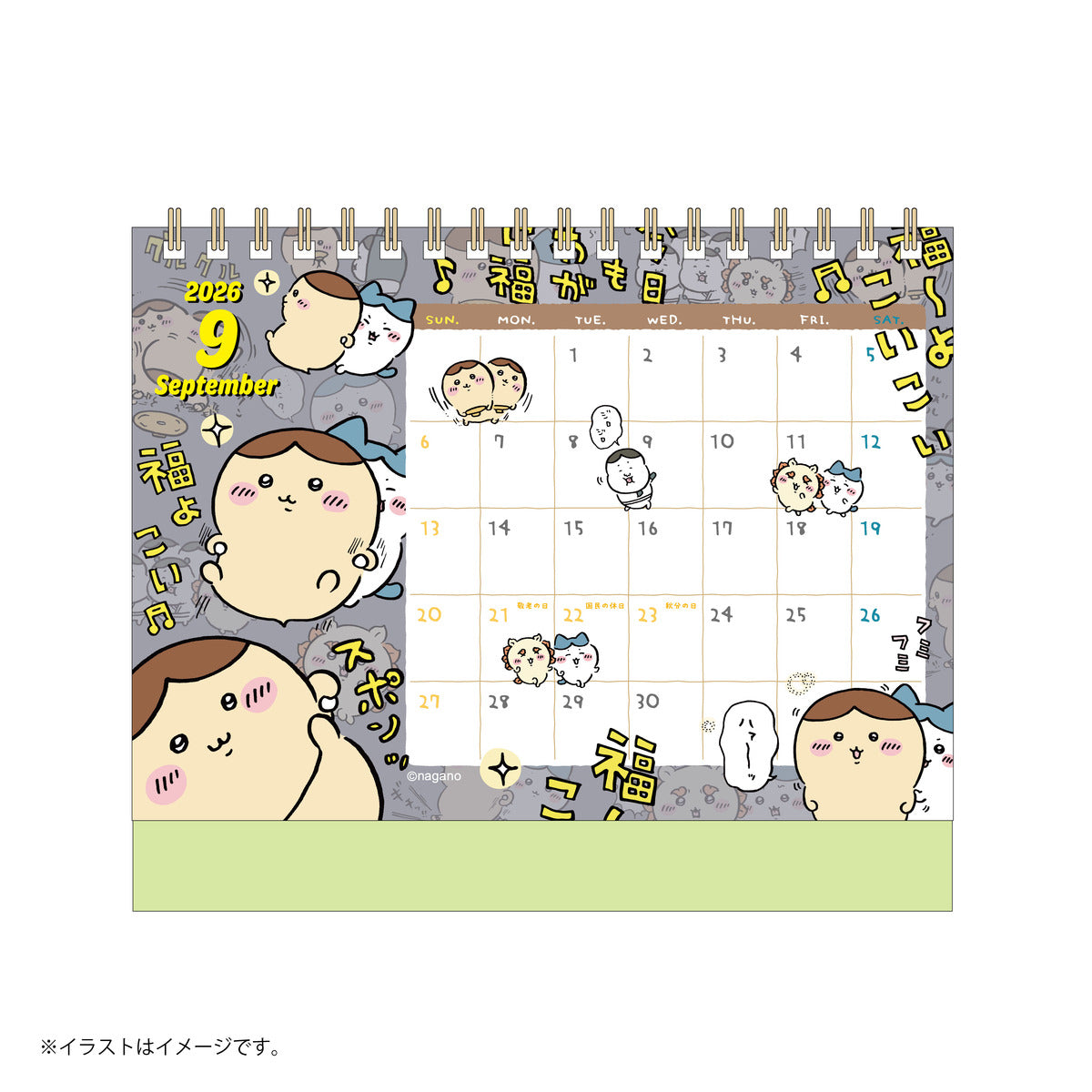 ちいかわ 2026年1月始まり卓上カレンダー(ミニシール付き)