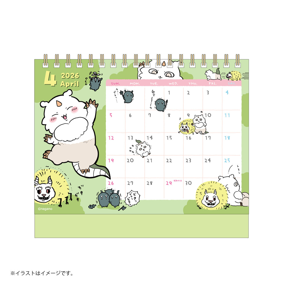 ちいかわ 2026年1月始まり卓上カレンダー(ミニシール付き)