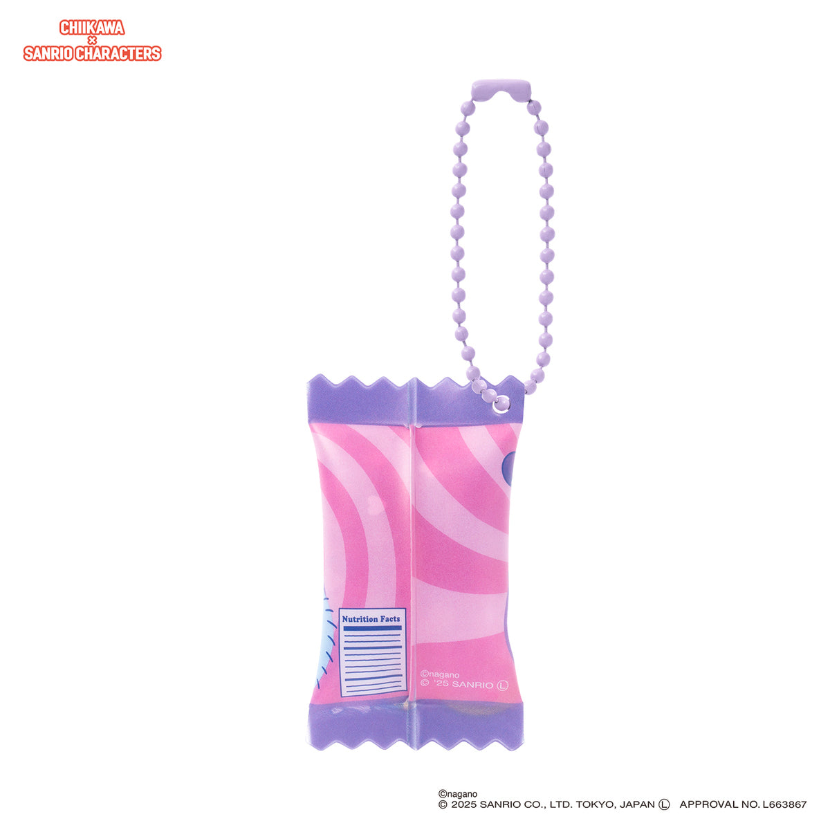 吉伊卡哇 × 三丽鸥角色 超市沙沙声零食钥匙扣 (飞鼠与酷洛米)