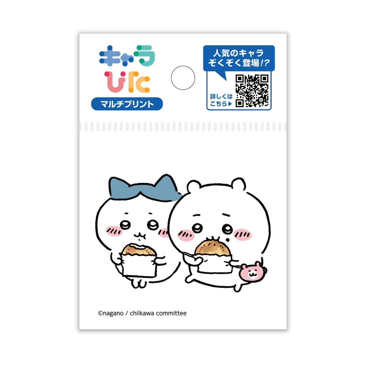 Chiikawa Charapita Multi Print Sheet ① Mini 12