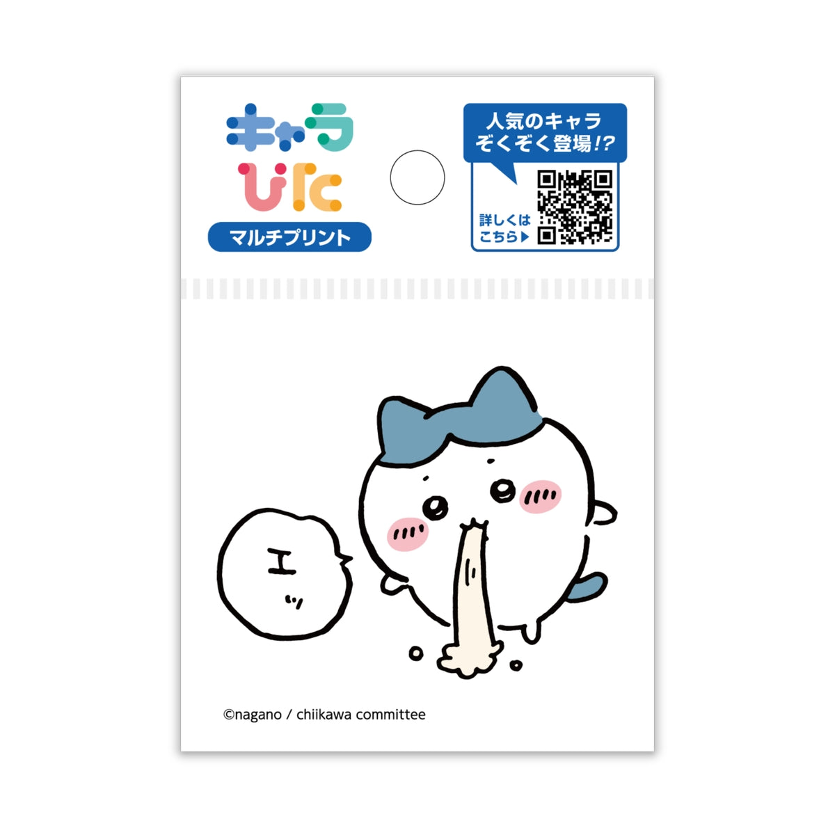 치이카와 캬라피타 멀티 프린트 시트 ① 미니 13