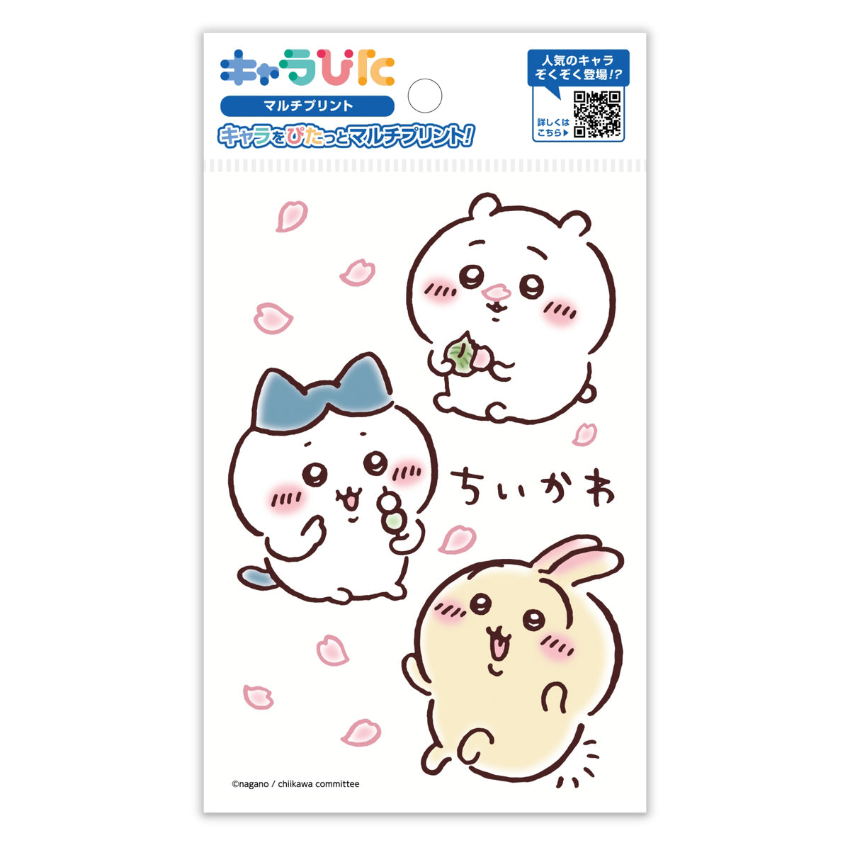 Chiikawa Charapita Multi Print Sheet ① Postcard 1