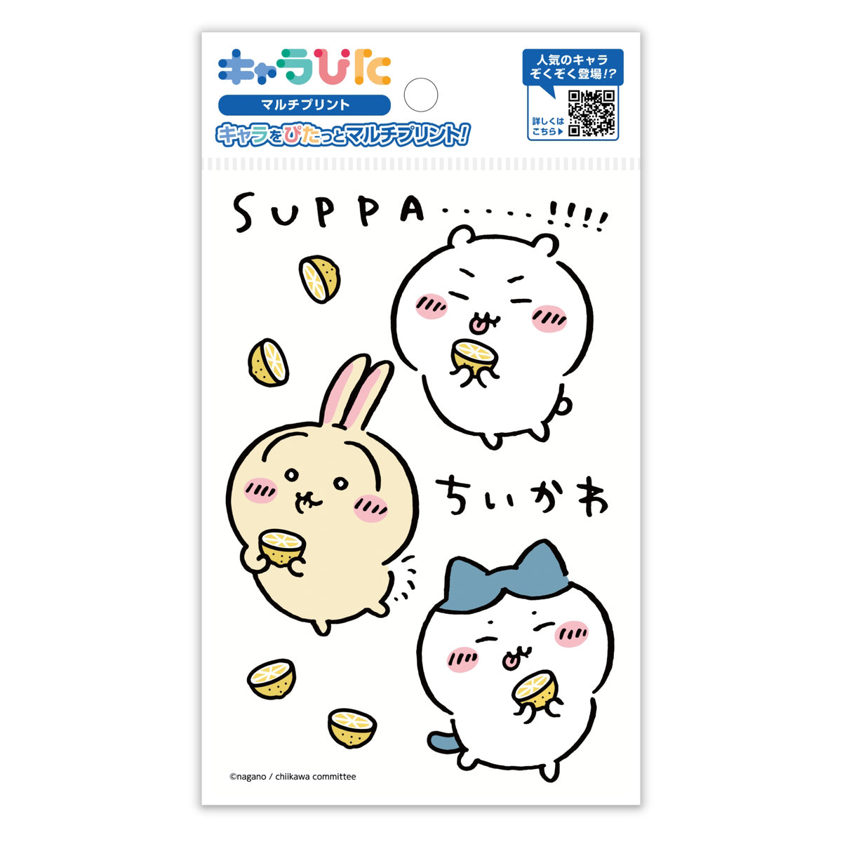 吉伊卡哇 Charapita 多功能贴纸 ① 明信片 2