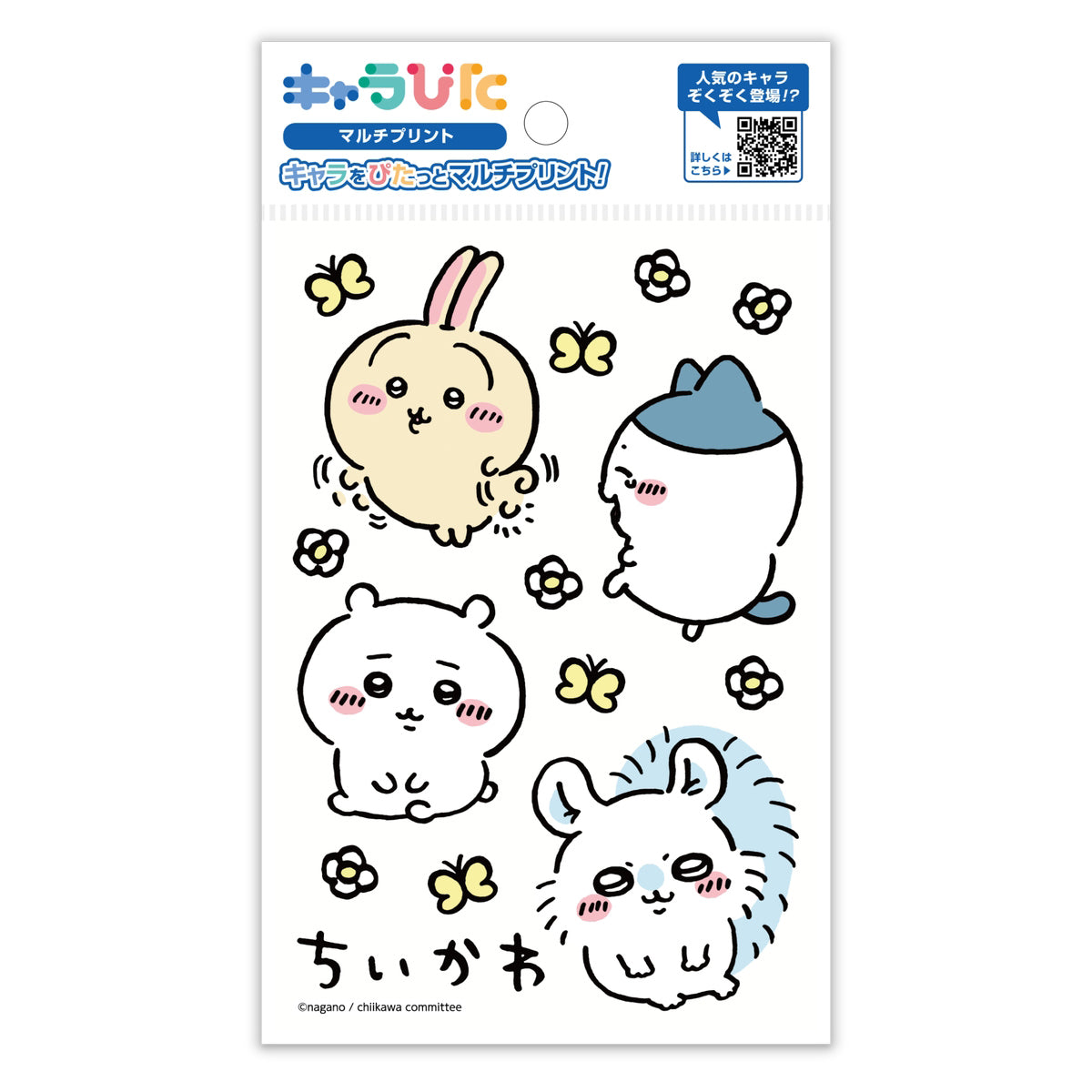 吉伊卡哇 Charapita 多功能貼紙 ① 明信片 4