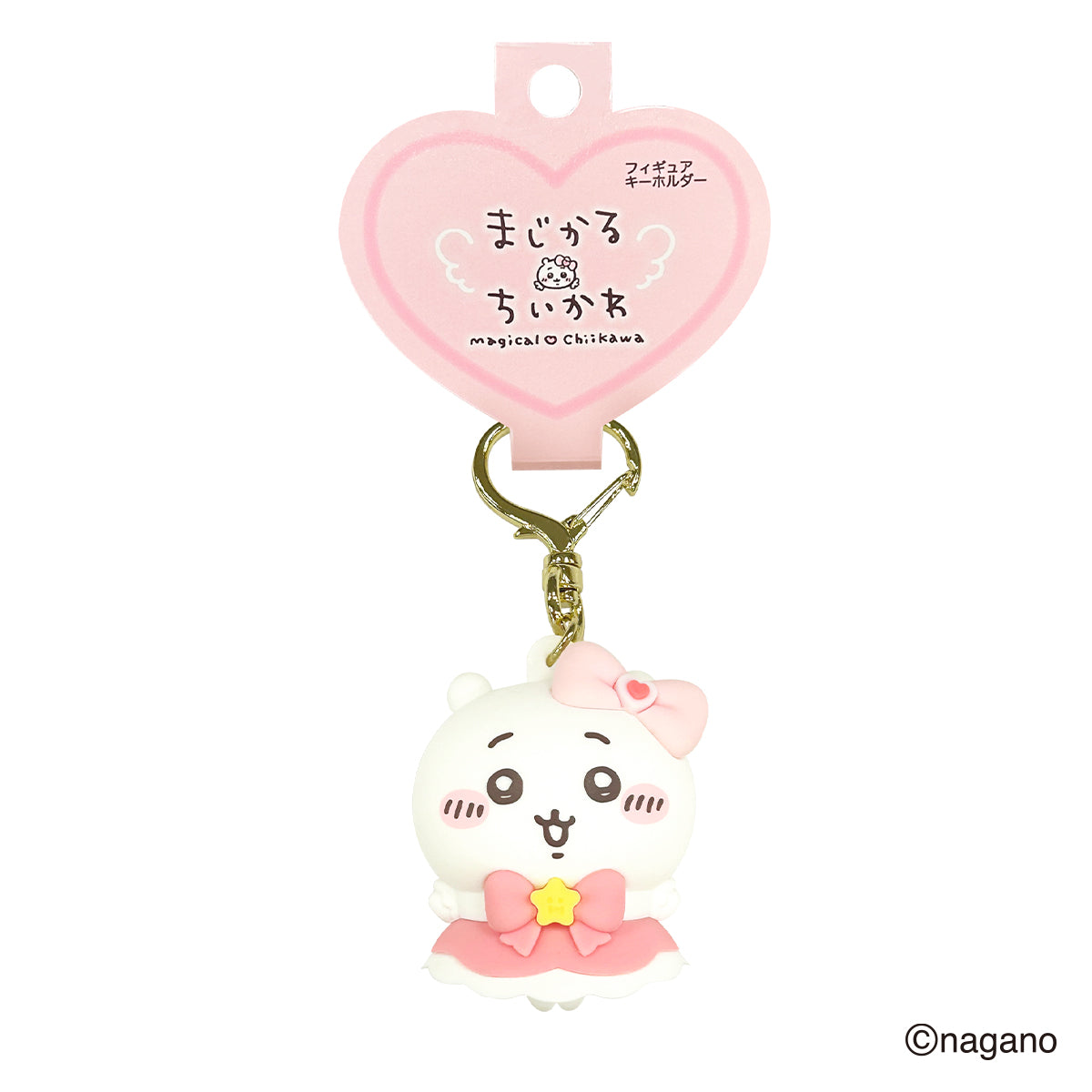 Chiikawa Magical Chiikawa Figure Keyring (Chiikawa)