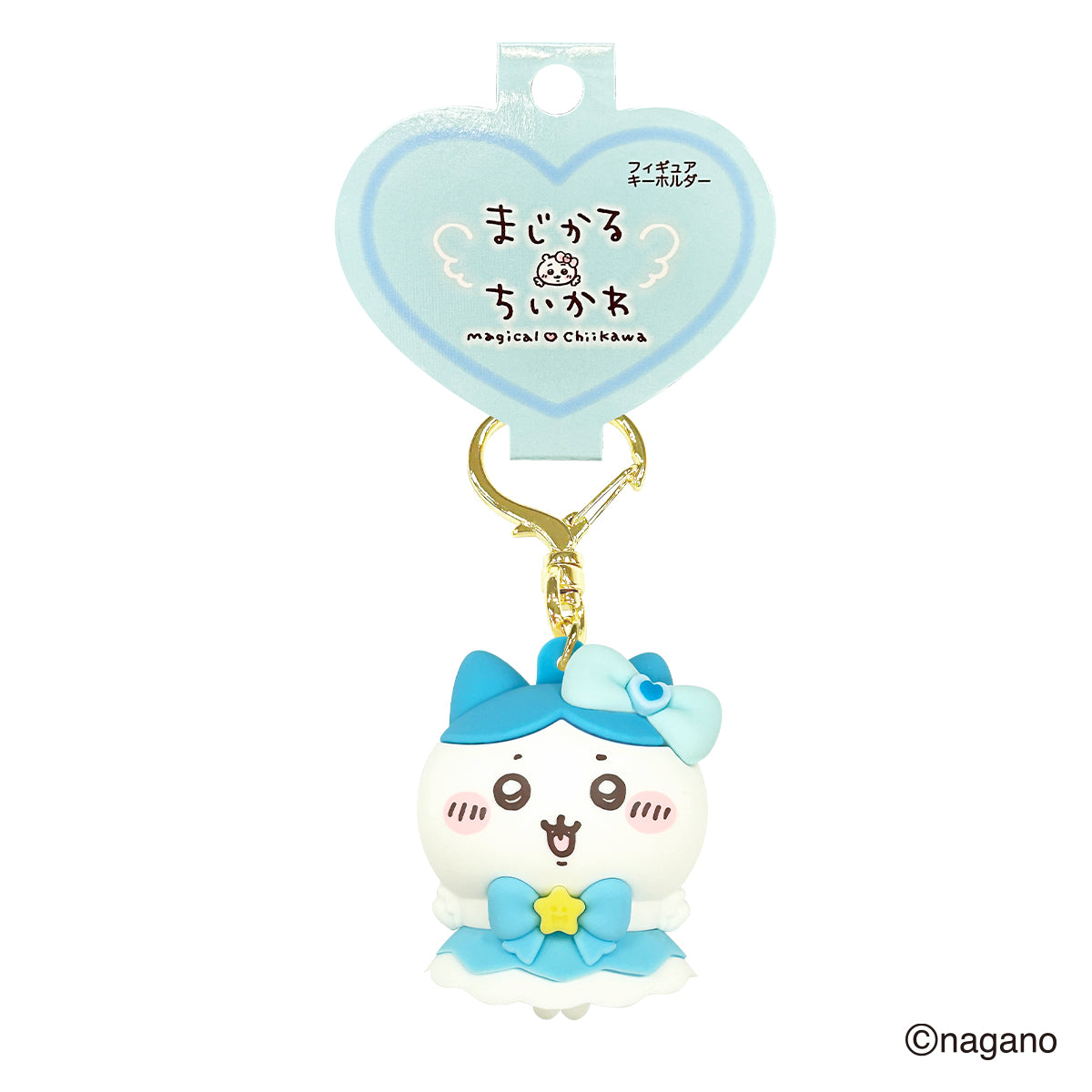 Chiikawa Magical Chiikawa Figure Keyring (Hachiware)