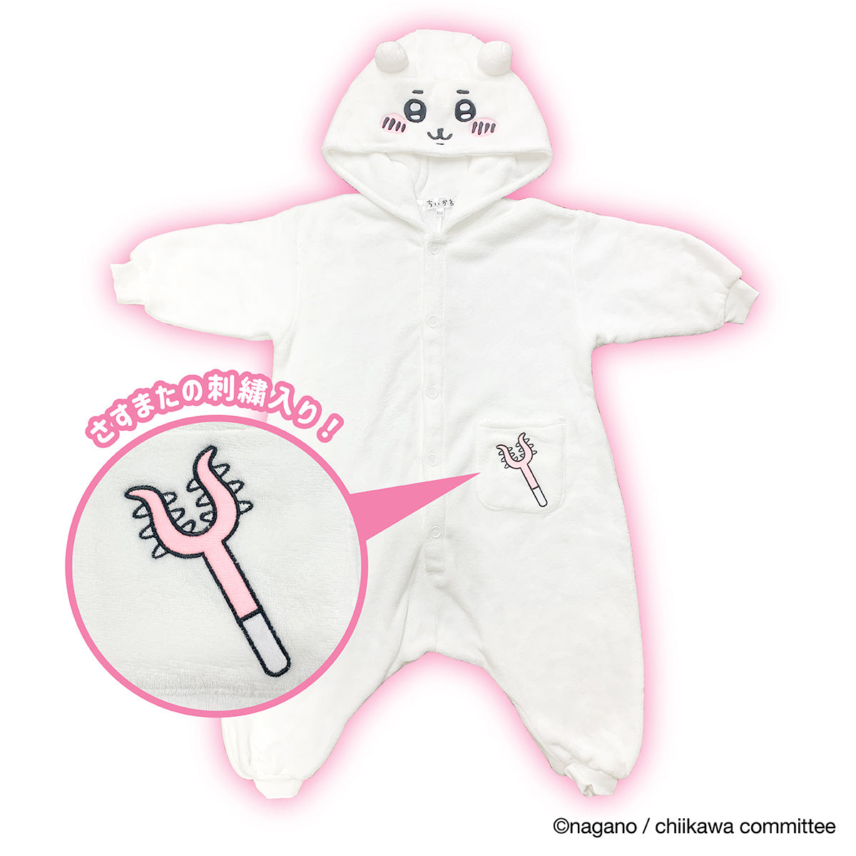 ちいかわ KIDS着ぐるみ(ちいかわ)