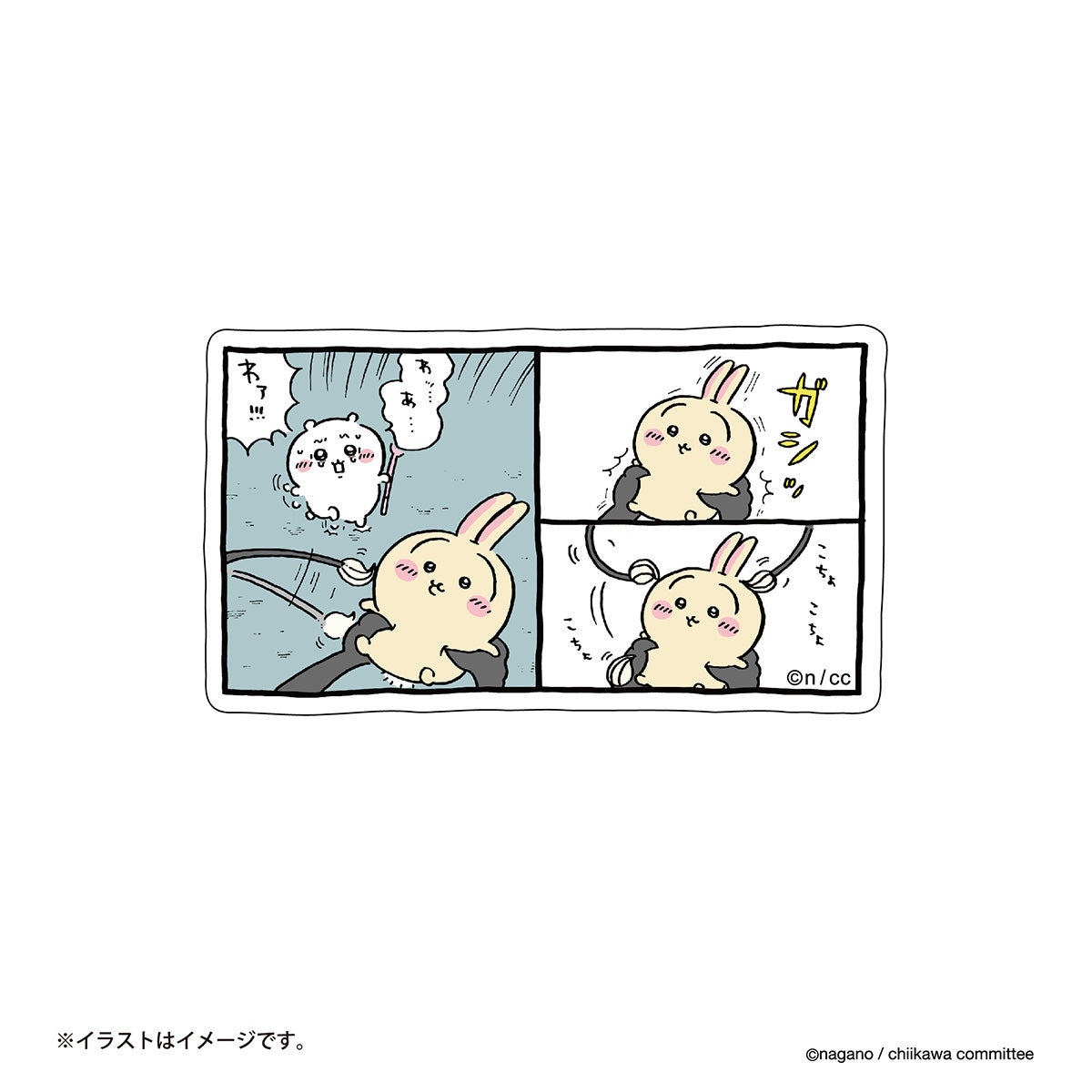 吉伊卡哇 可貼於手機的貼紙(抓住)