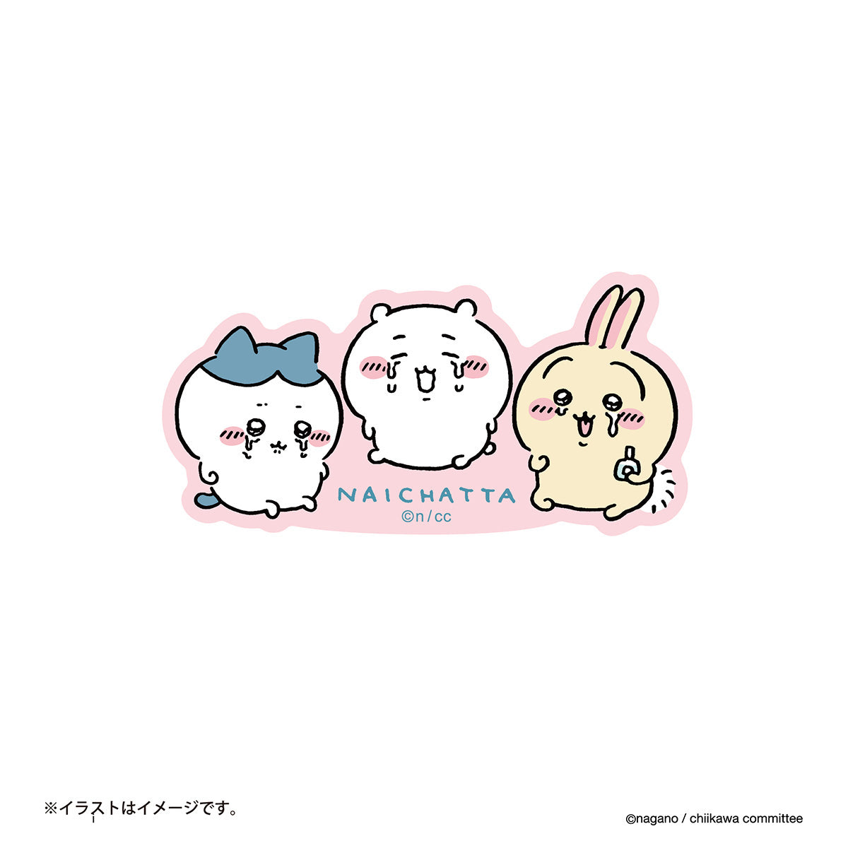 吉伊卡哇 可贴在手机上的贴纸(NAICHATTA)