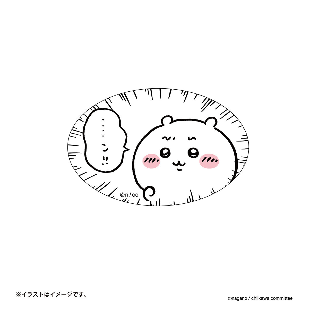 Chiikawa Clear Stickers (....N!!)
