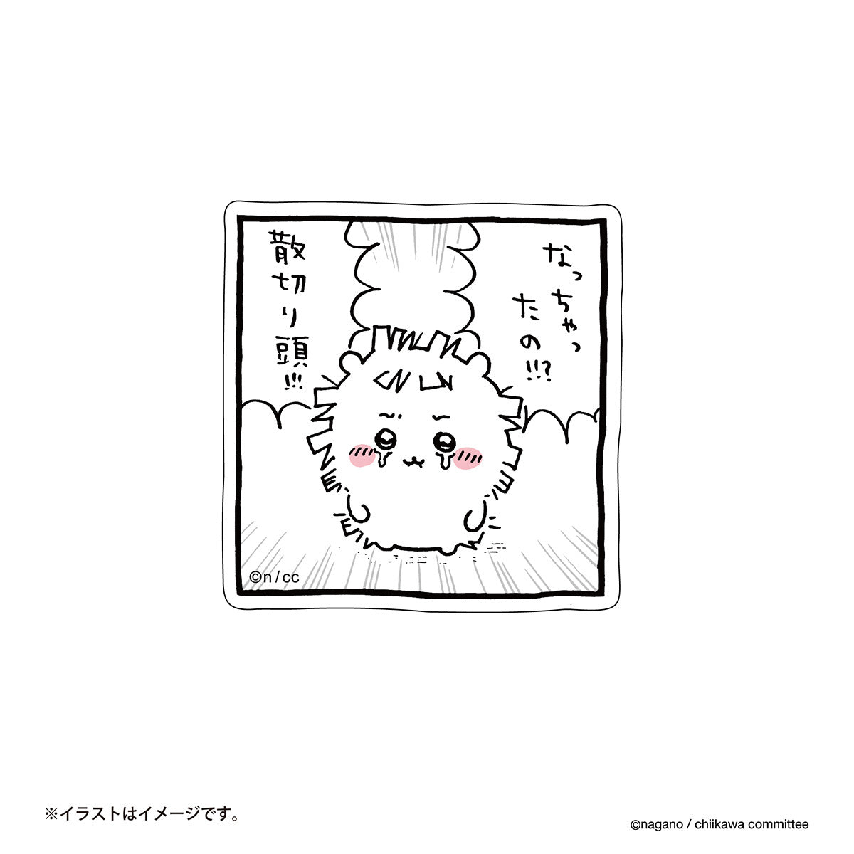 Chiikawa Clear Stickers (My Disheveled Head!!!)