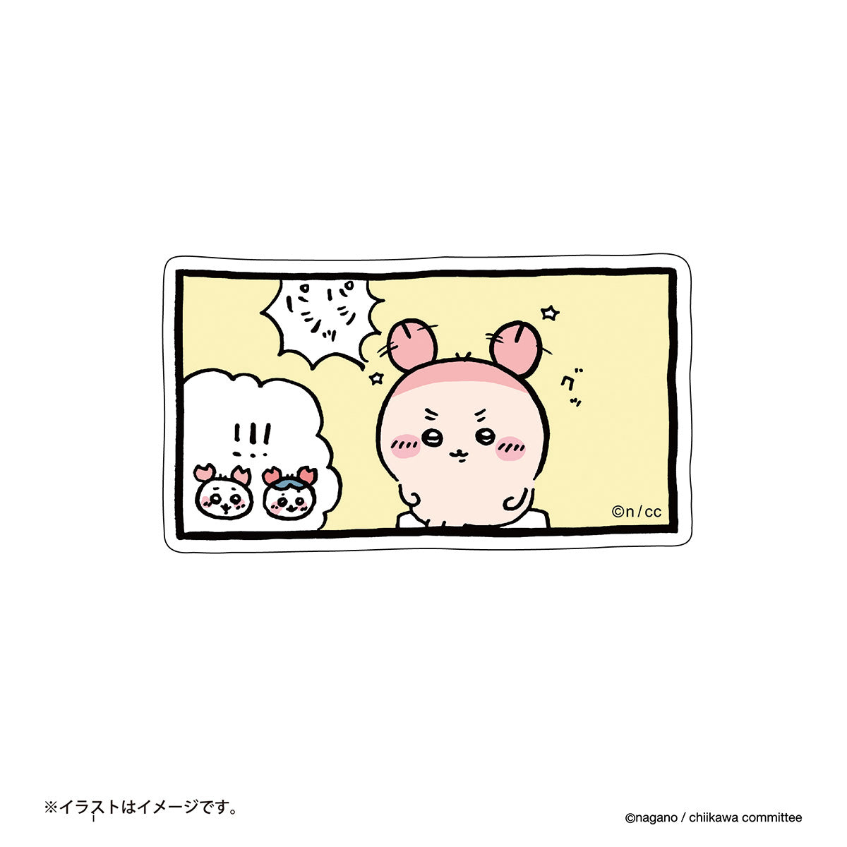 吉伊卡哇 可贴在手机上的贴纸(拍拍)