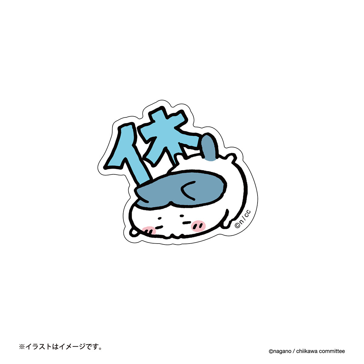 吉伊卡哇 可贴在手机上的贴纸(休 哈奇喵)