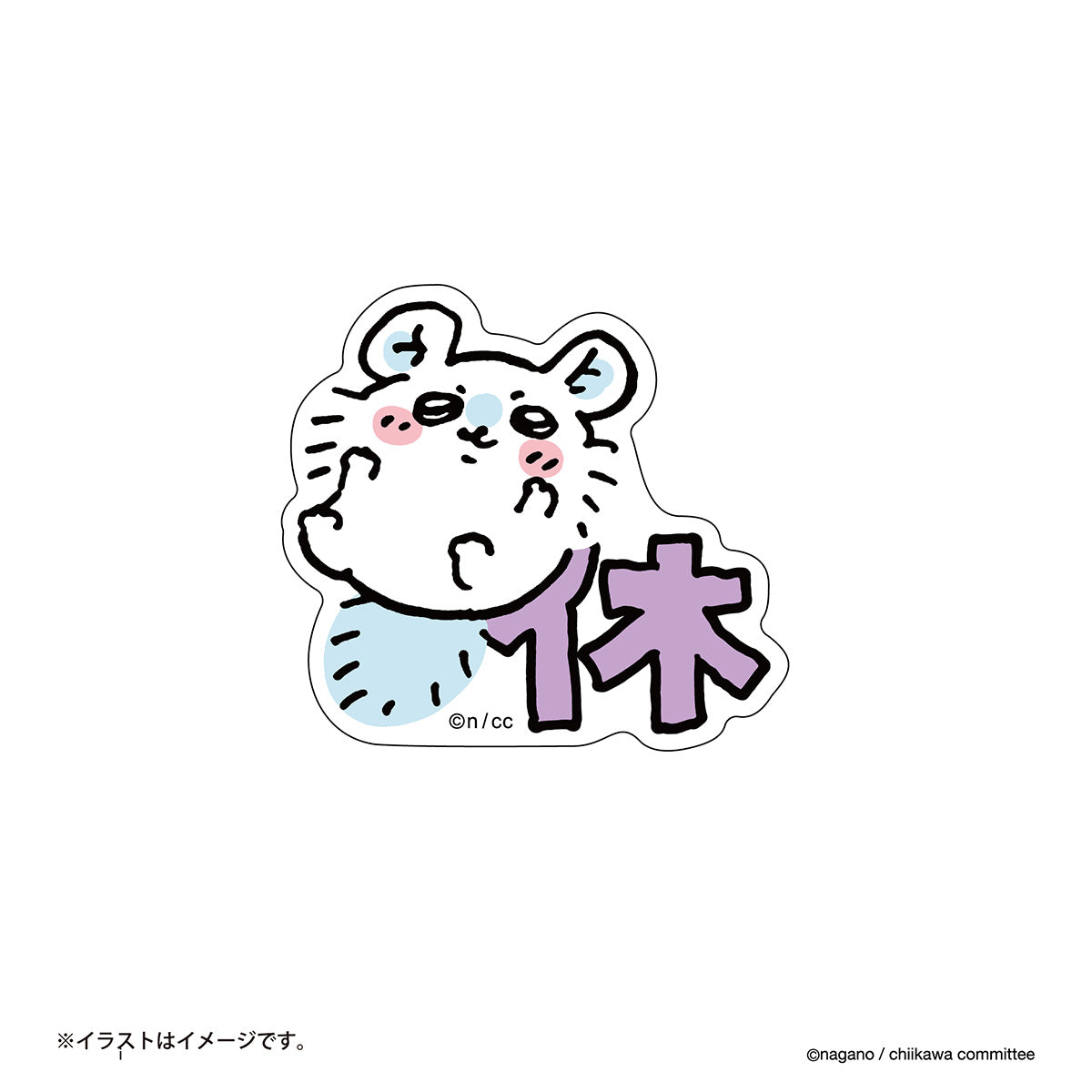 Chiikawa Clear Stickers (Rest Momonga)