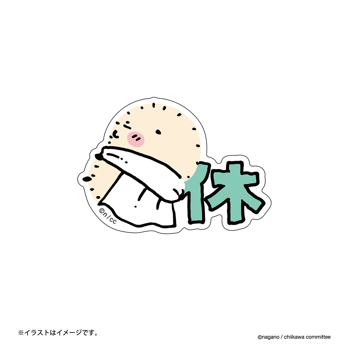 吉伊卡哇 可貼於手機的貼紙(休 海獺)