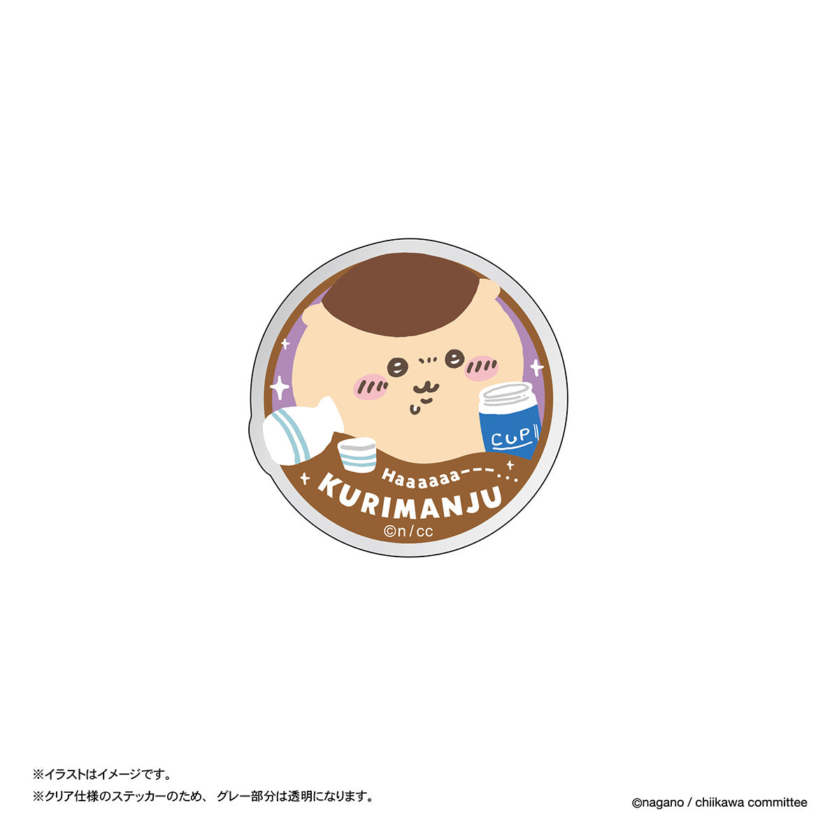 吉伊卡哇 可貼於手機的透明貼紙(栗子饅頭的世界)