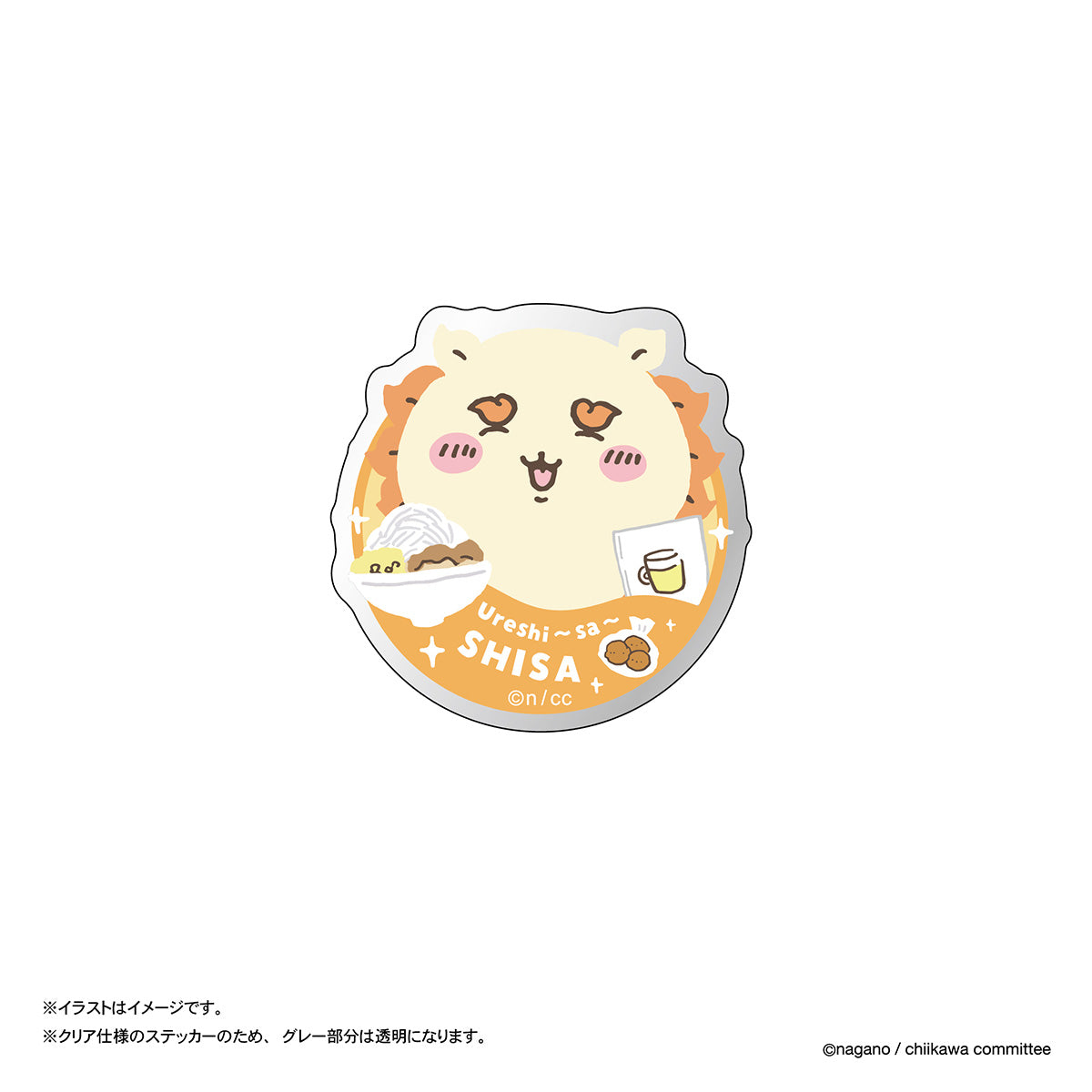 吉伊卡哇 可貼於手機的透明貼紙(風獅爺的世界)