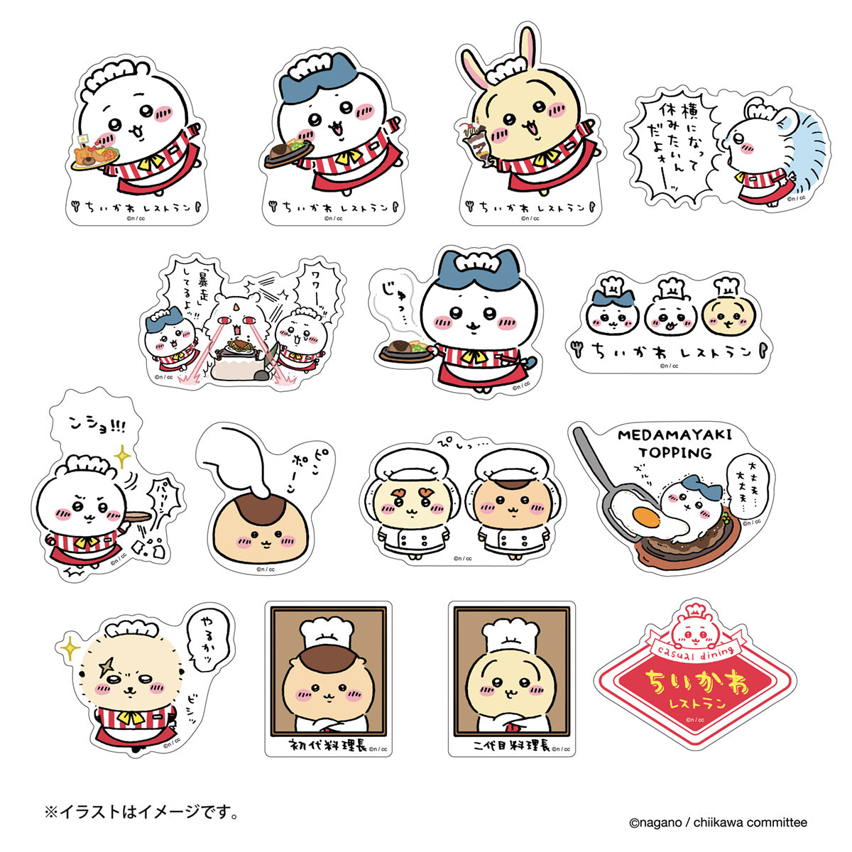 Chiikawa Chiikawa Restaurant Clear Sticker Collection for Phones (15 Types)
