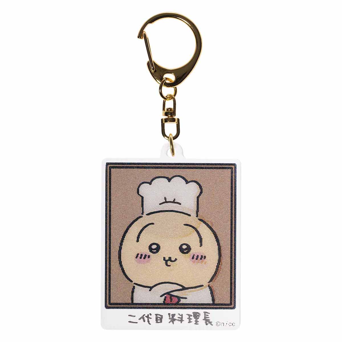 Chiikawa Chiikawa Restaurant Lenticular Key ring (Chef)