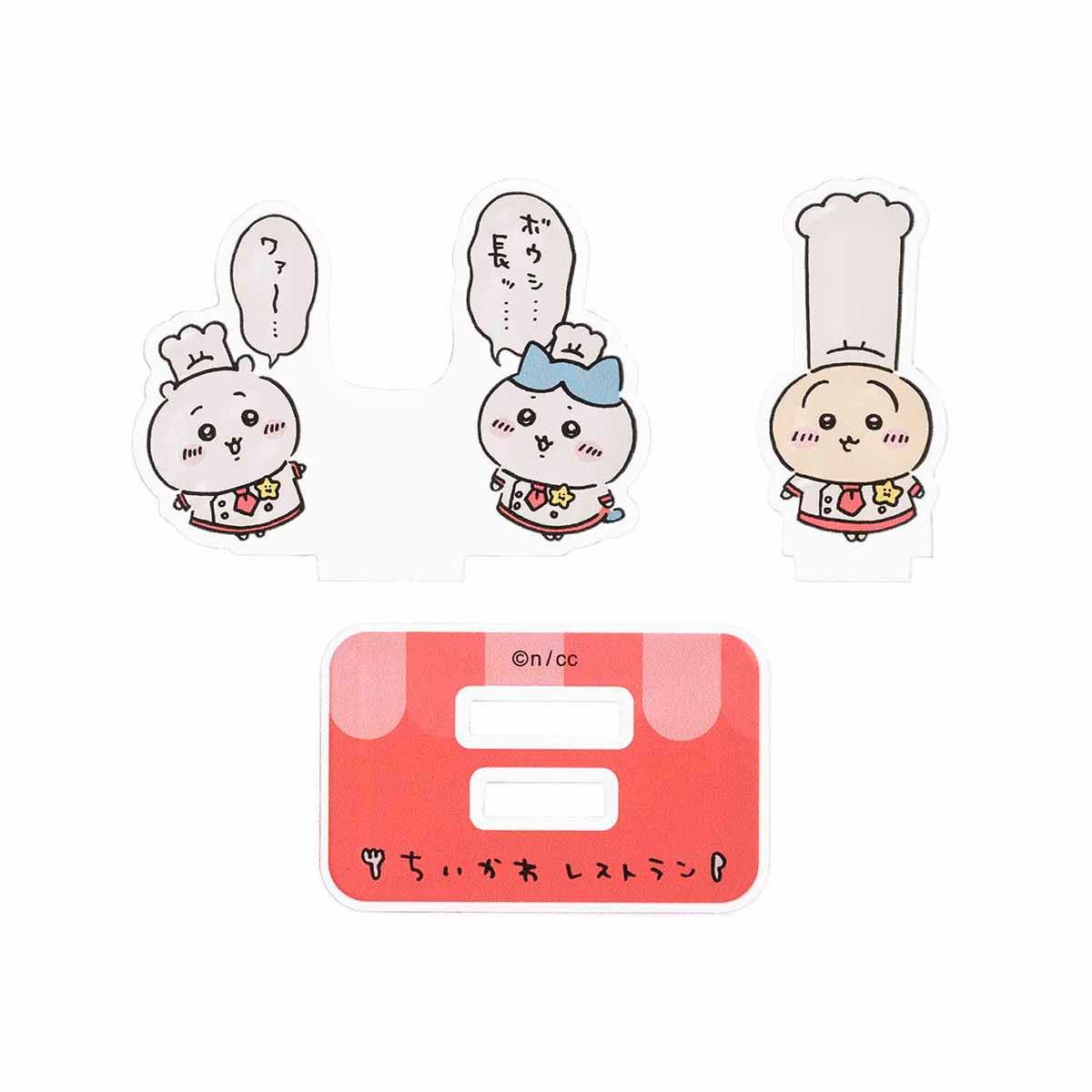 吉伊卡哇 吉伊卡哇餐廳 分層亞克力立牌(長帽子)