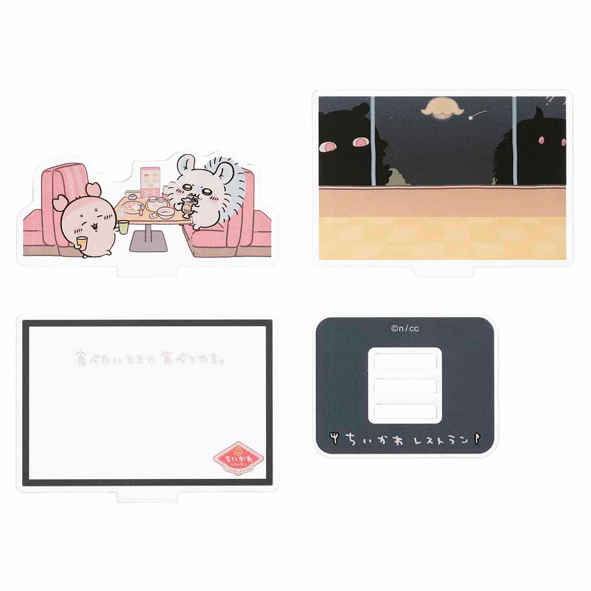 ちいかわ ちいかわレストラン レイヤーアクリルスタンド(食べたいときに食べてやる。)